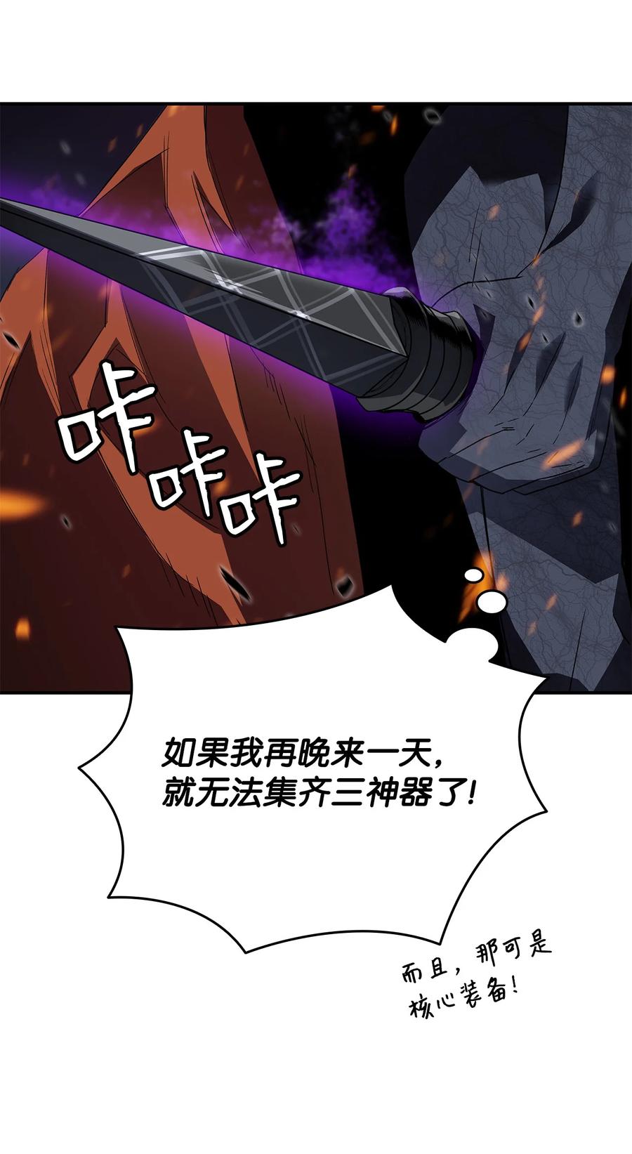 39 一石二鸟46