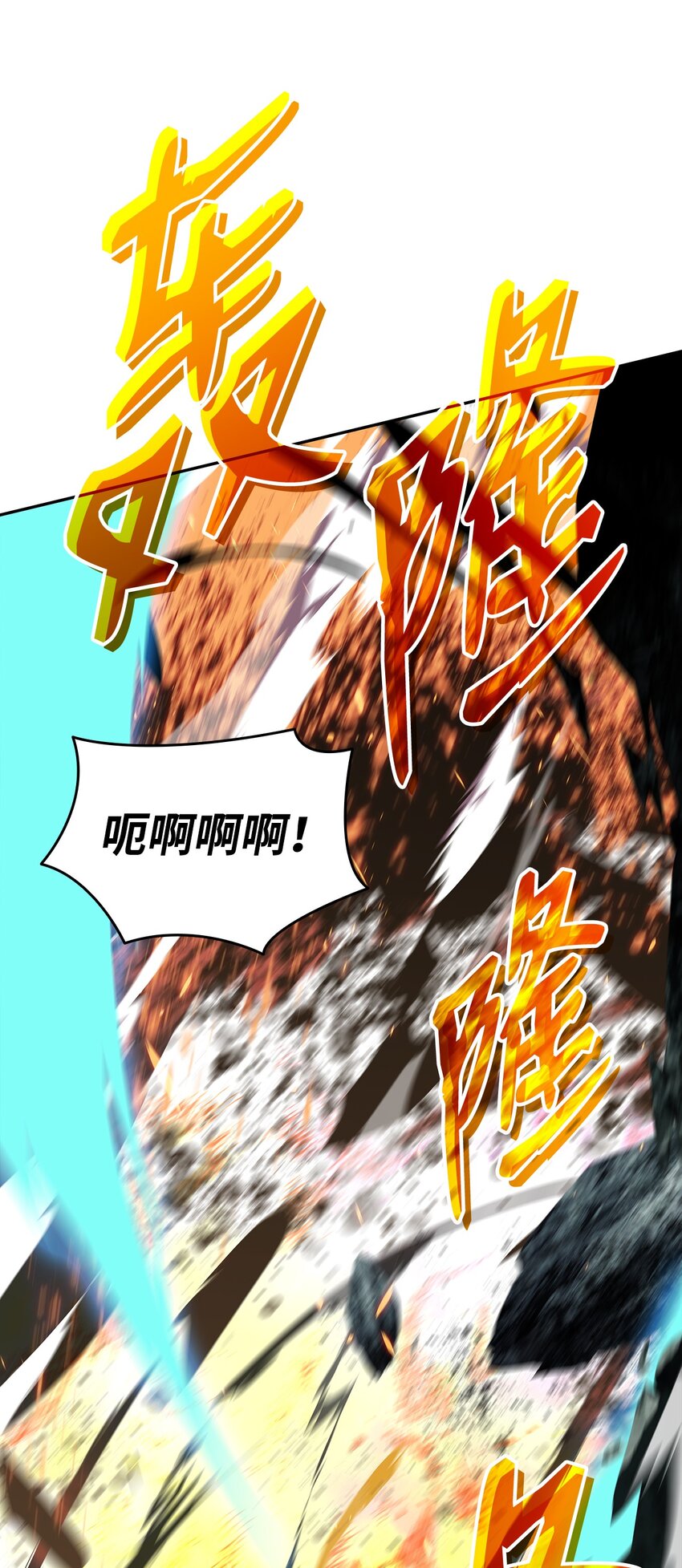 92 别西卜53