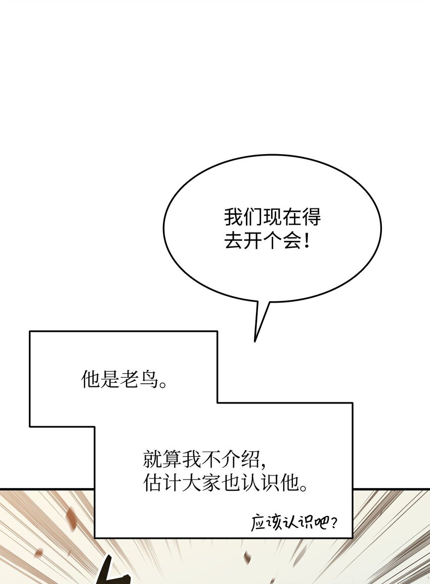 111 举起反旗26
