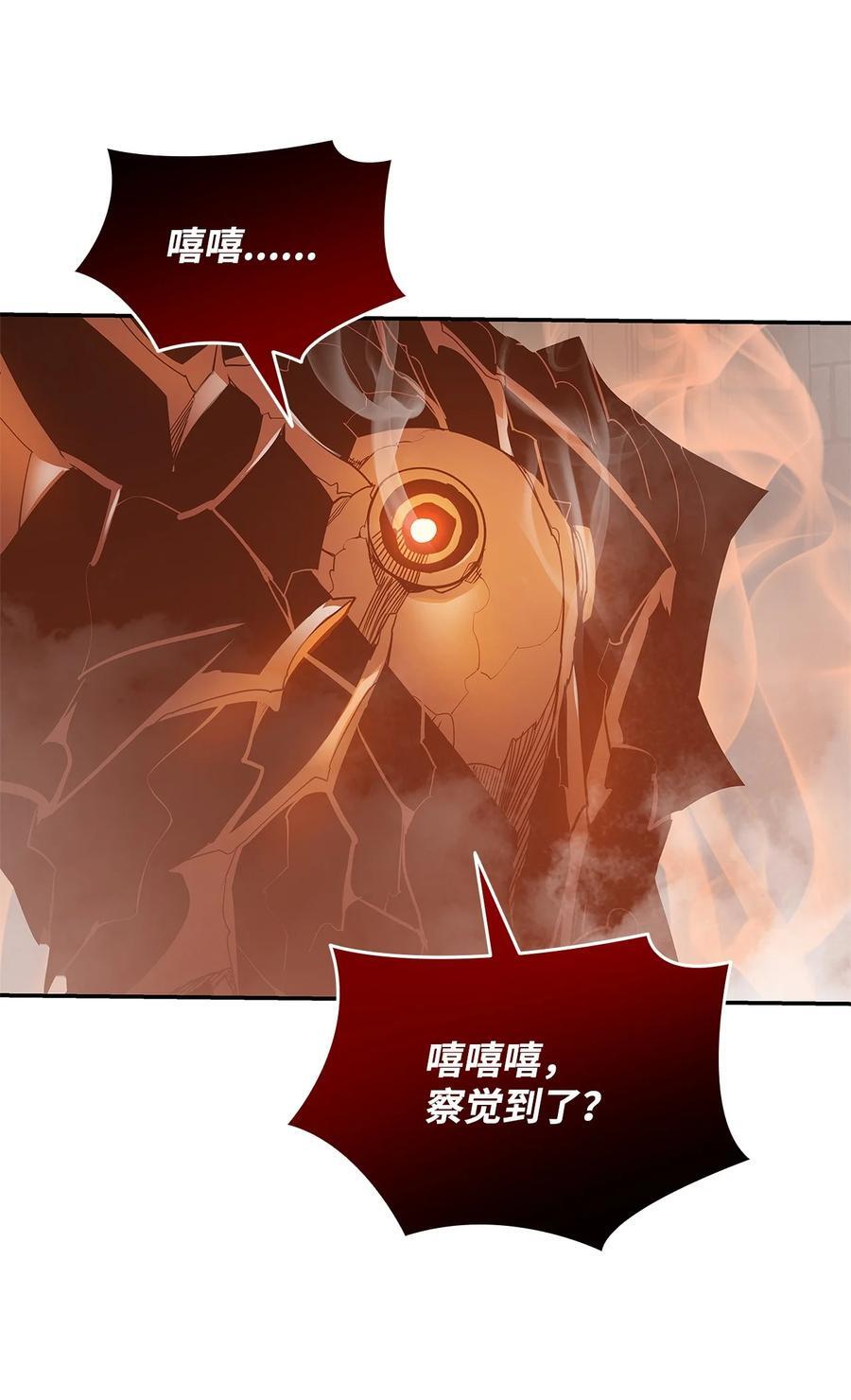149 道具融合79