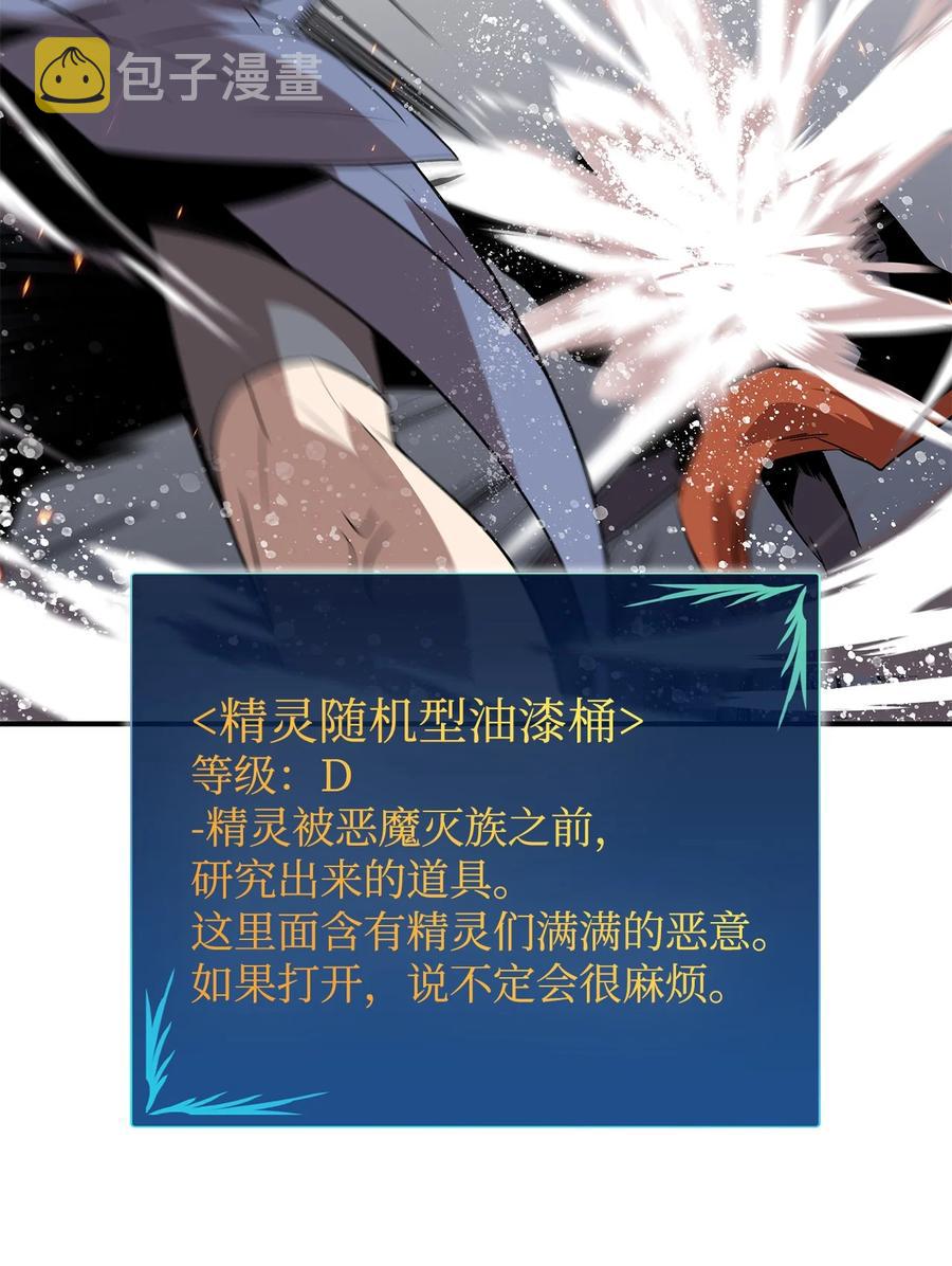 55 魔教64