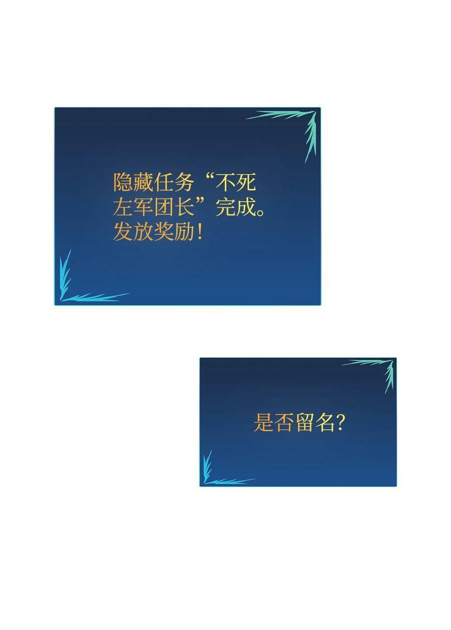 137 奥兹的橄榄枝53