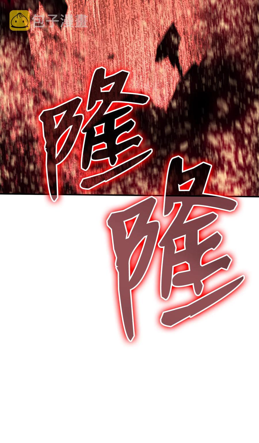 41 拿下首杀102