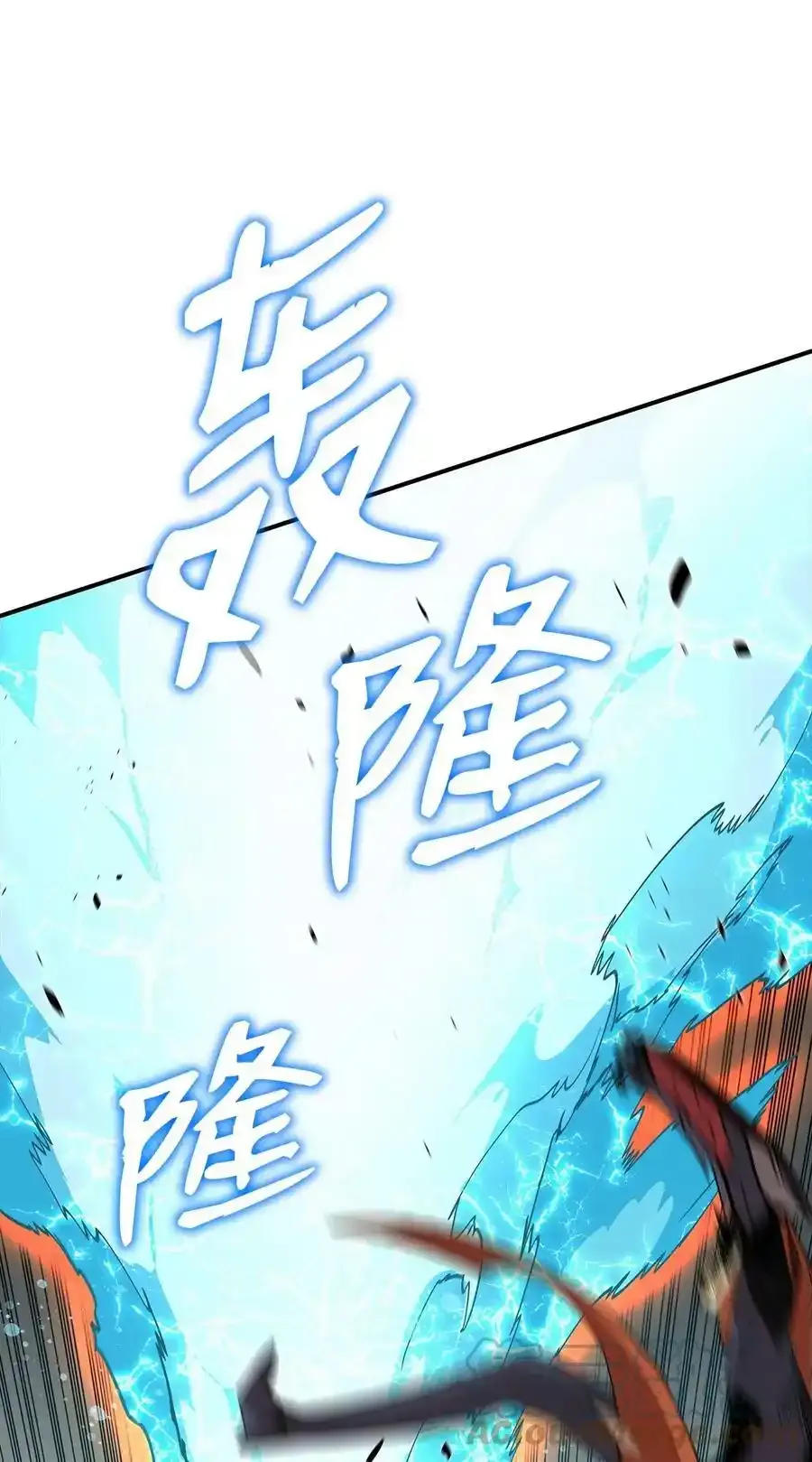 117 天使族的悲歌45