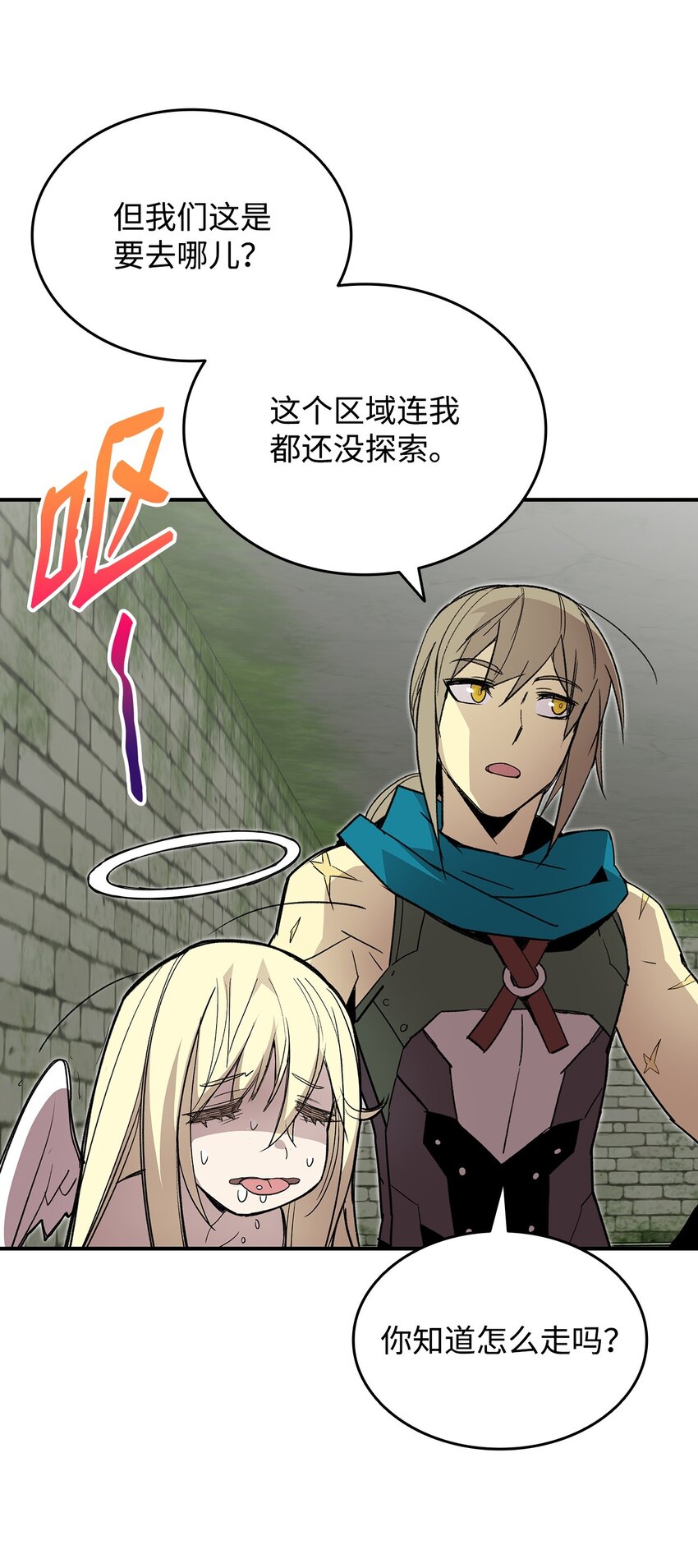 104 衰神75