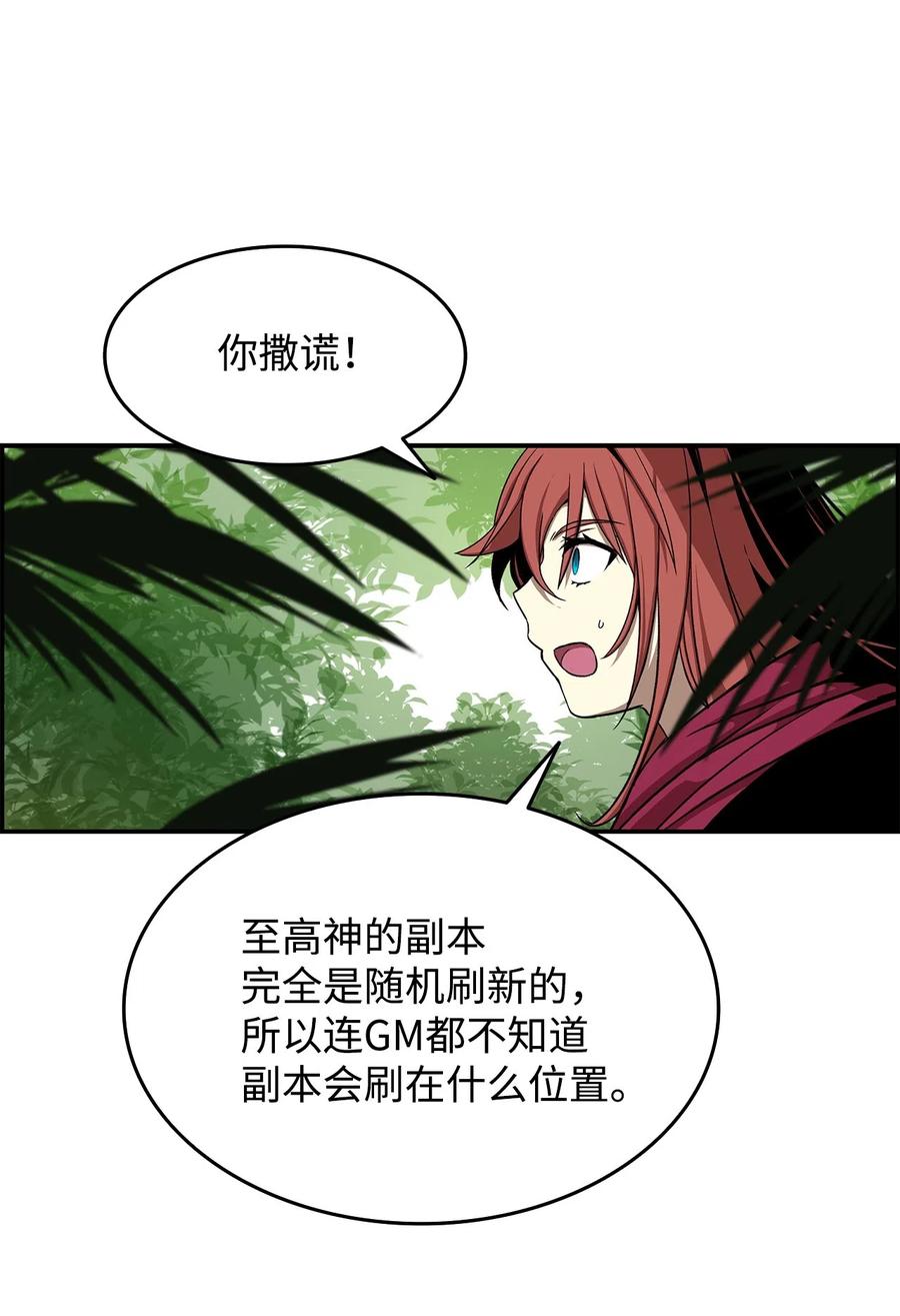 11 隐藏副本58