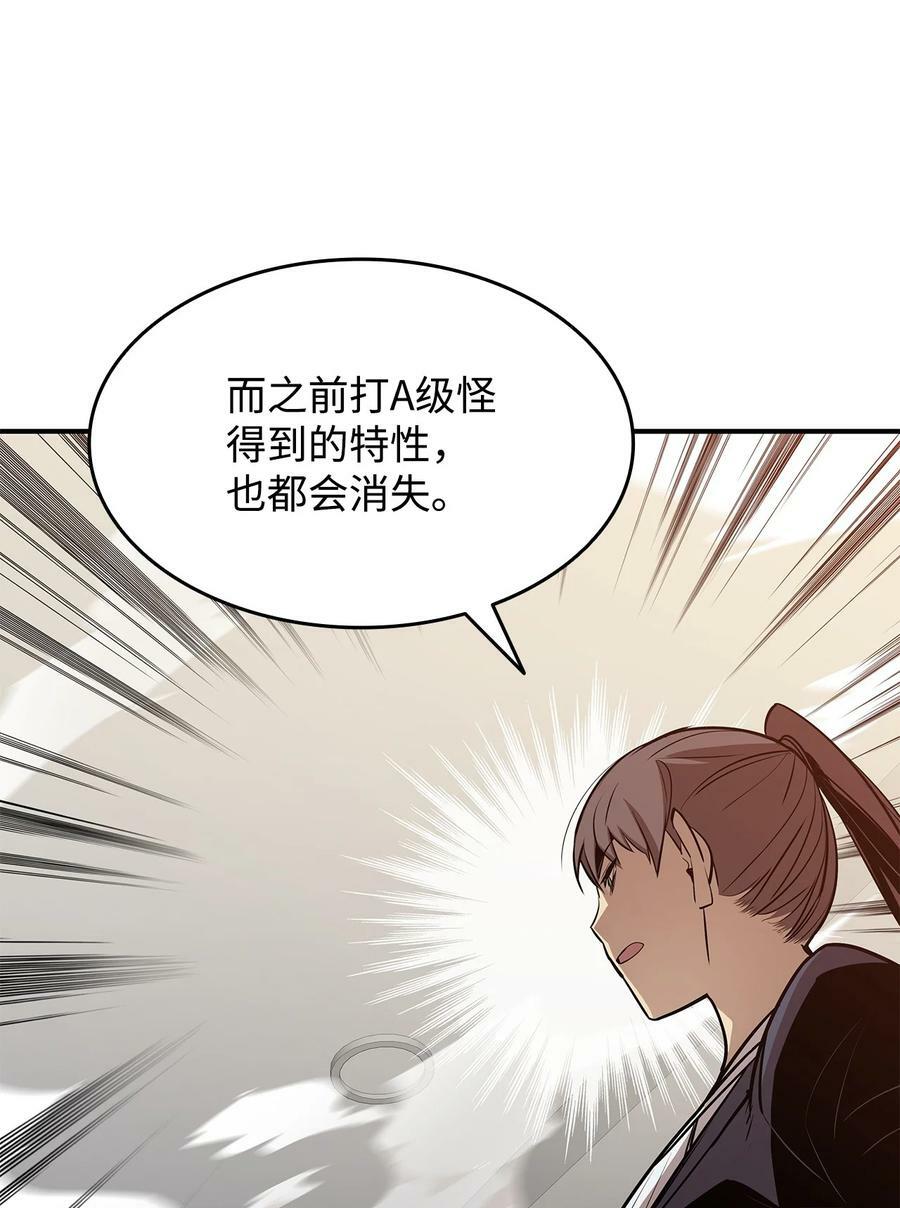 124 共同进退40