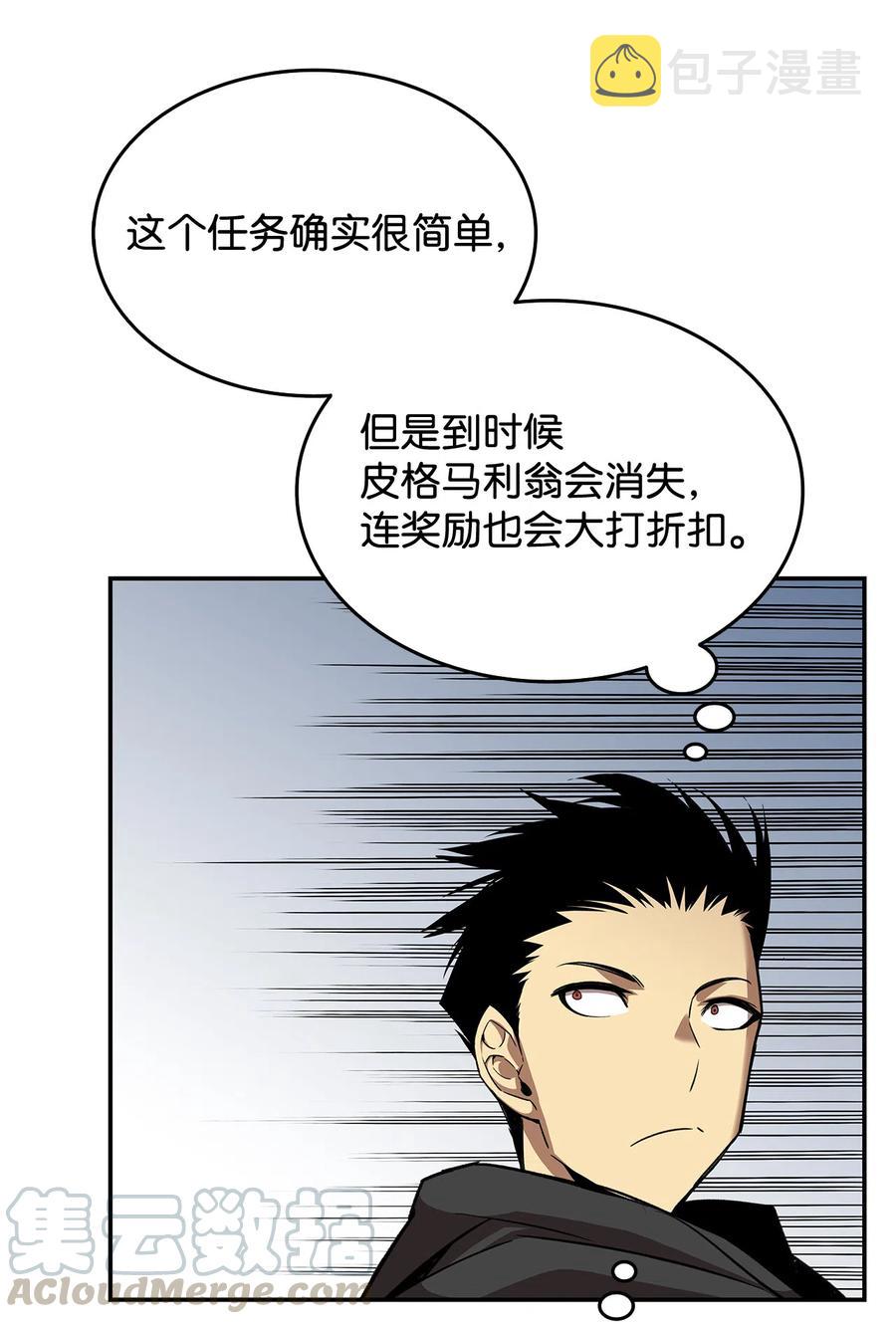 10 隐藏任务72