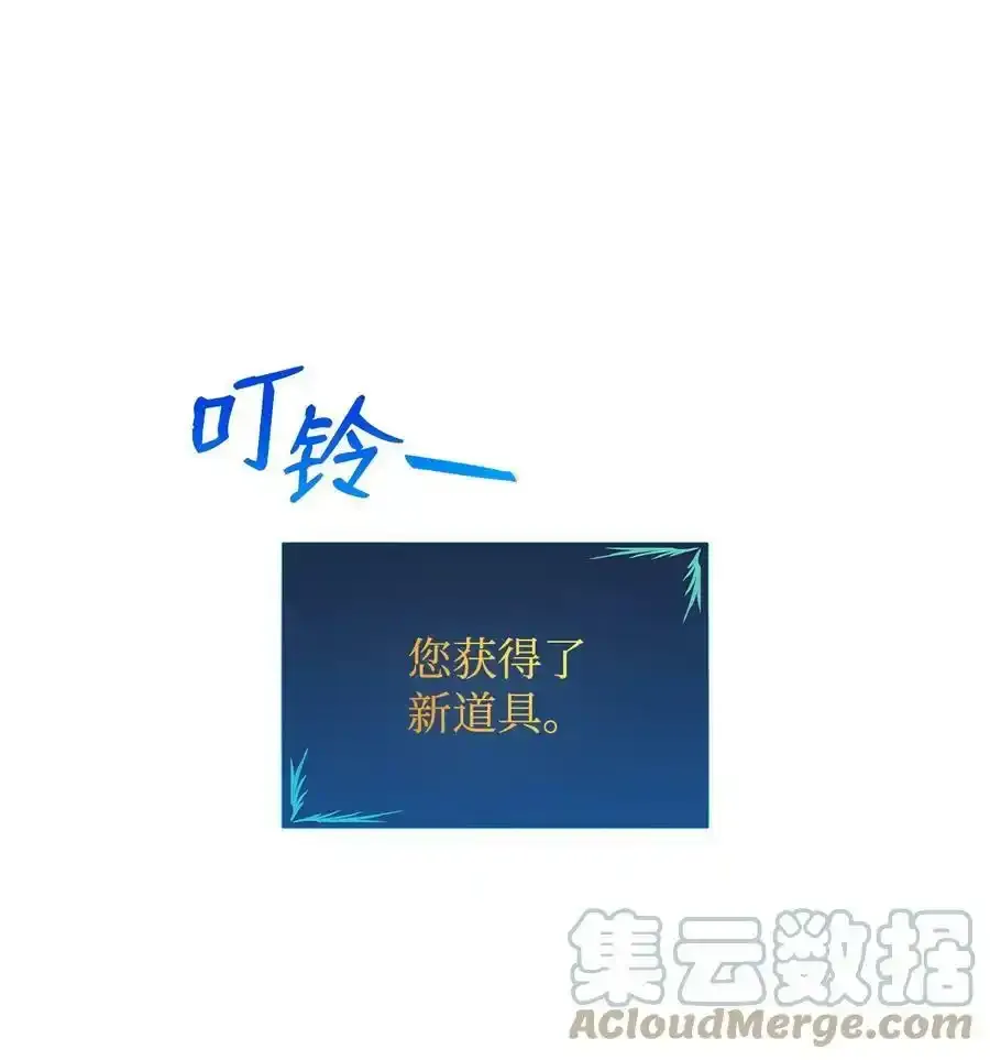 118 灵魂之秤81