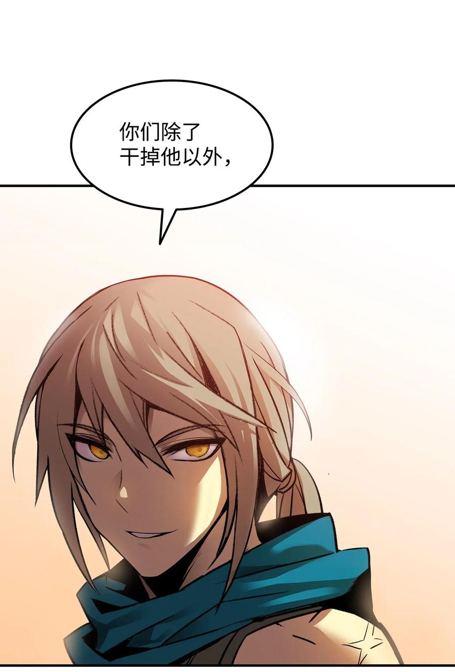 21 将计就计40