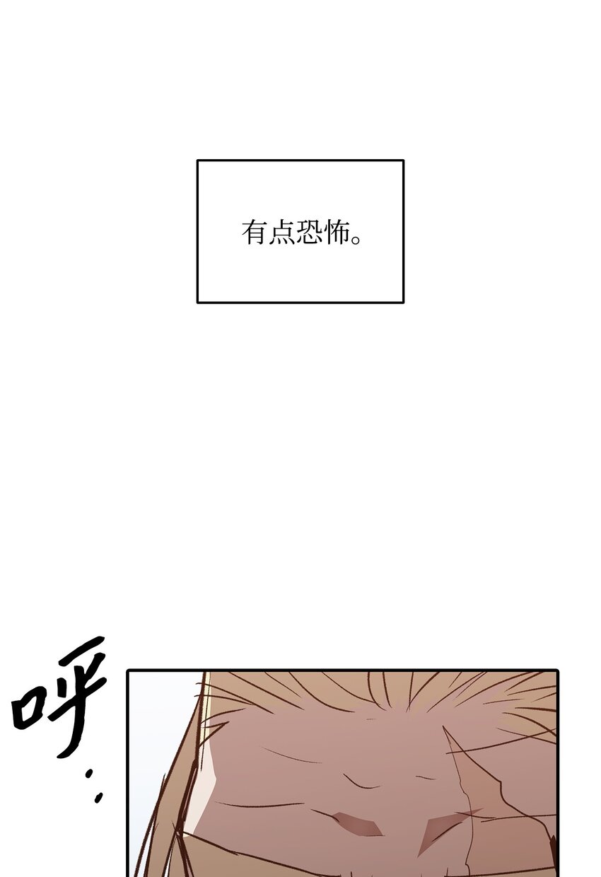 111 举起反旗48