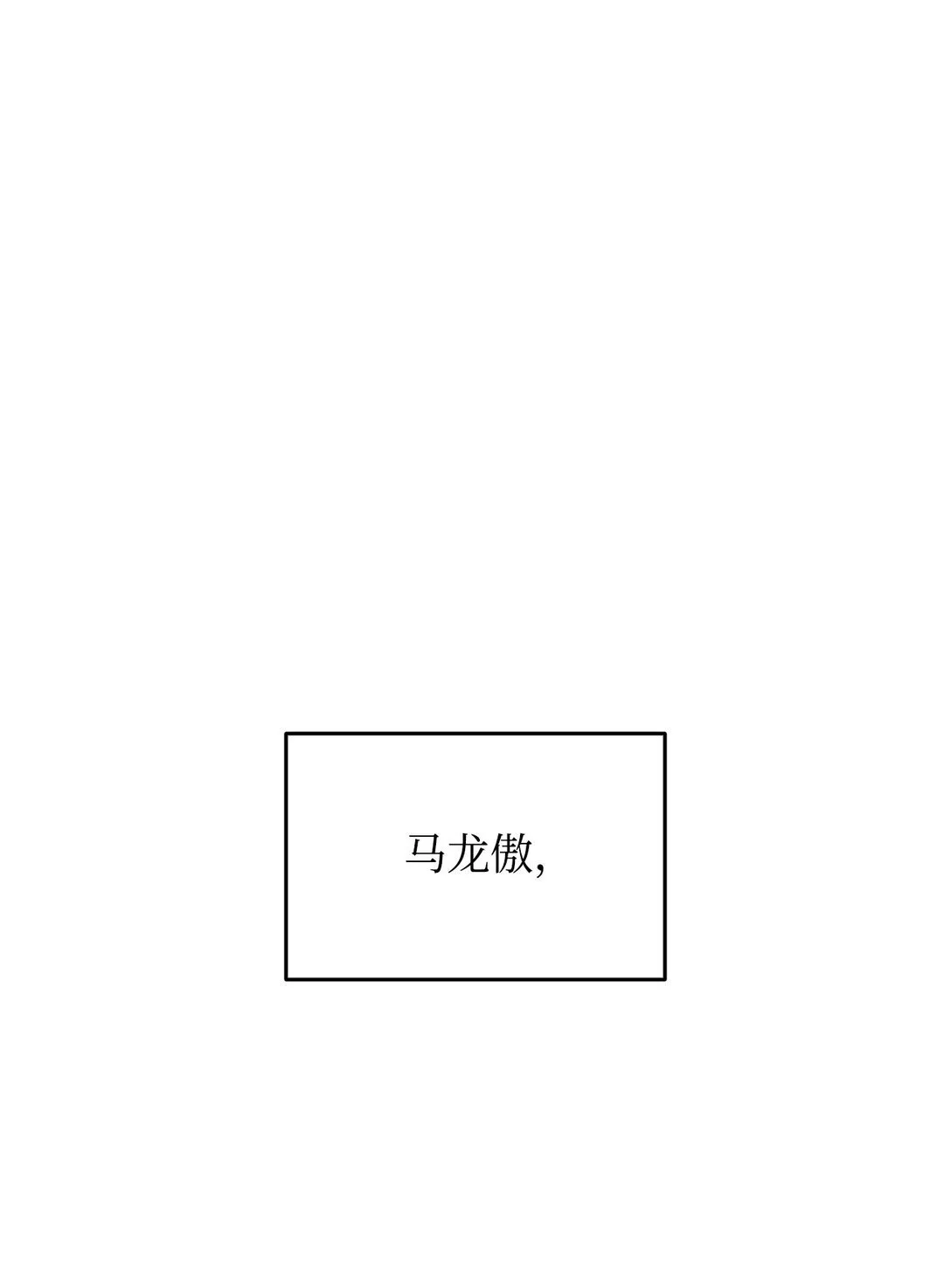 176 种族切换0