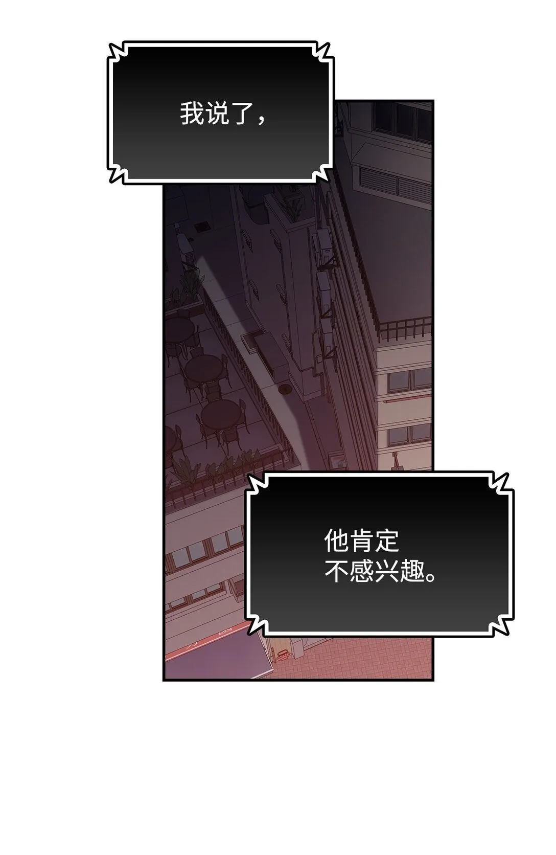 185 霉运连连44