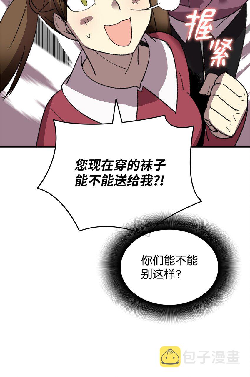 75 粉丝见面会25