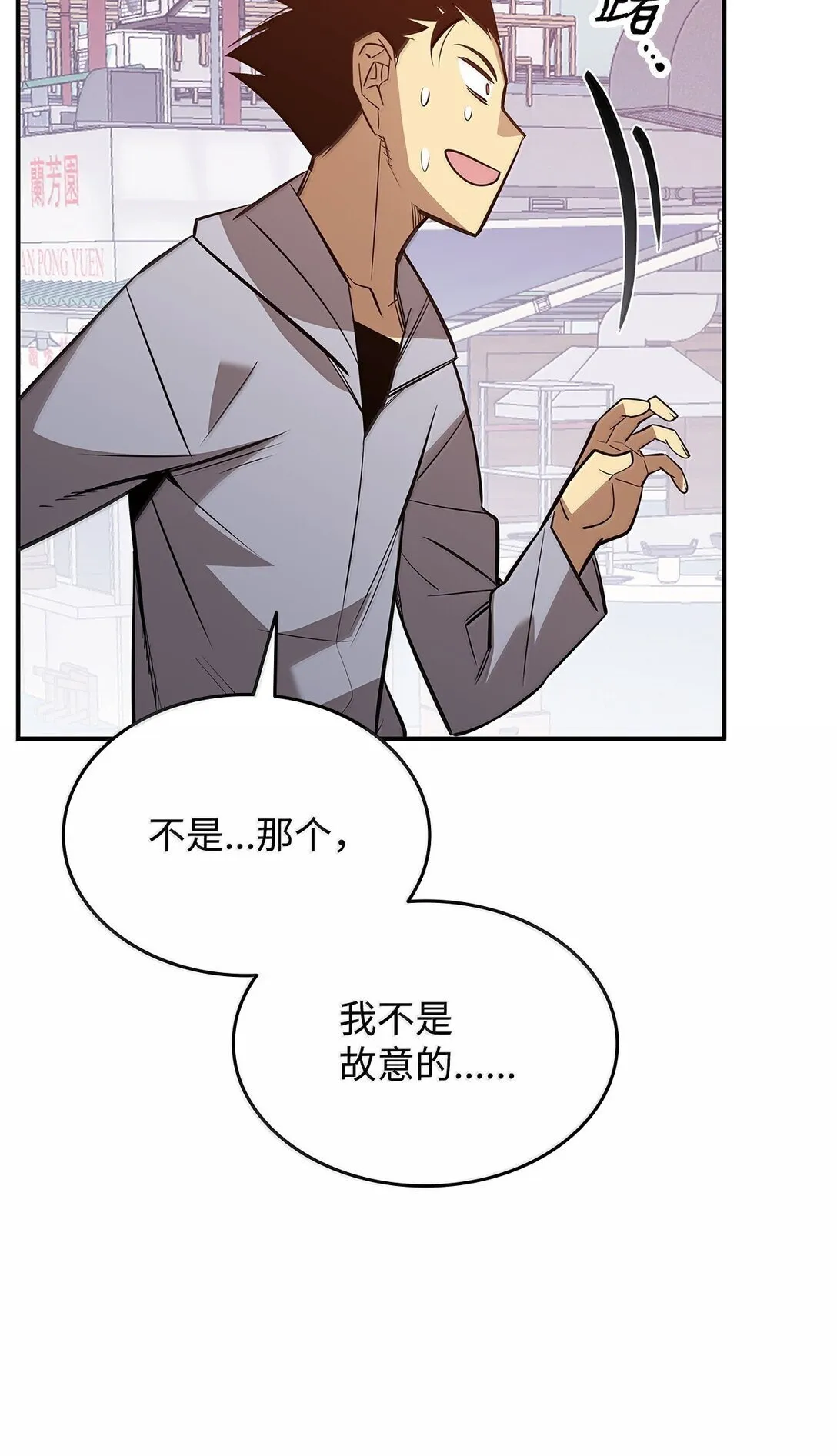 187 欢喜冤家82