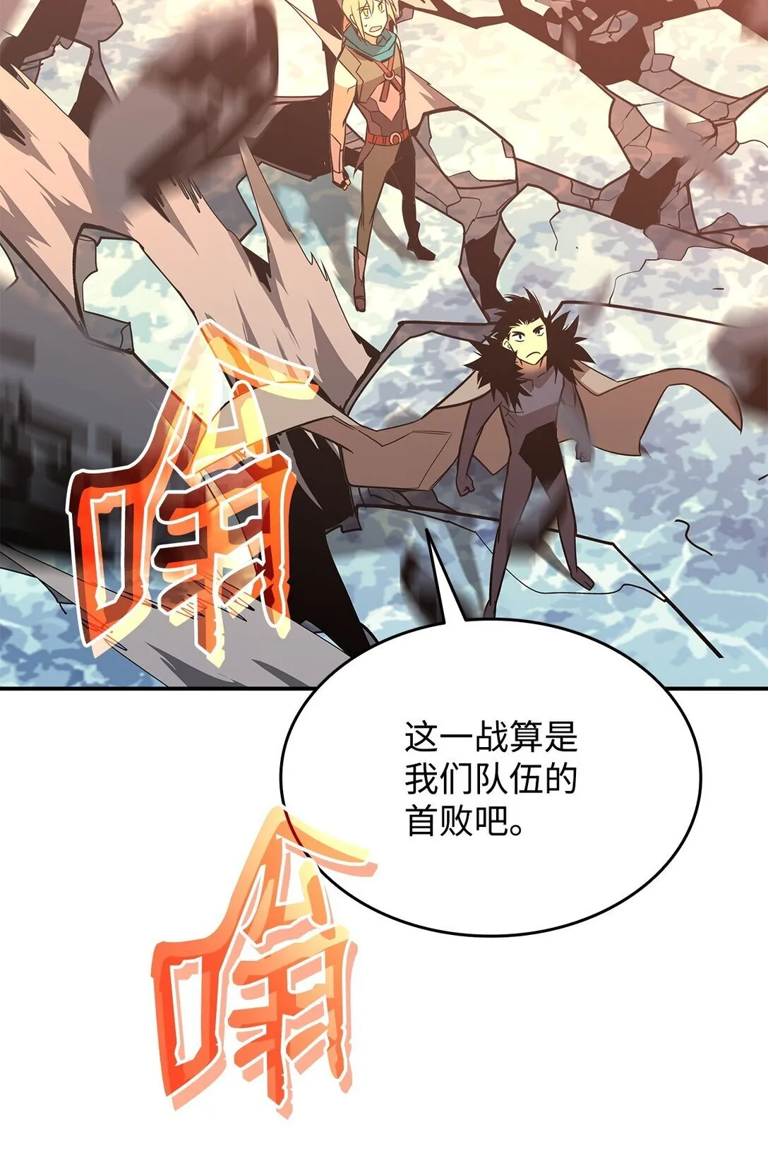 179 豪赌20