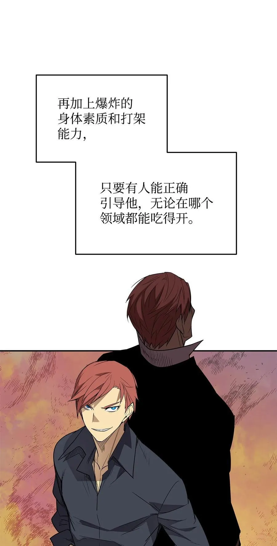 160 主动曝光11