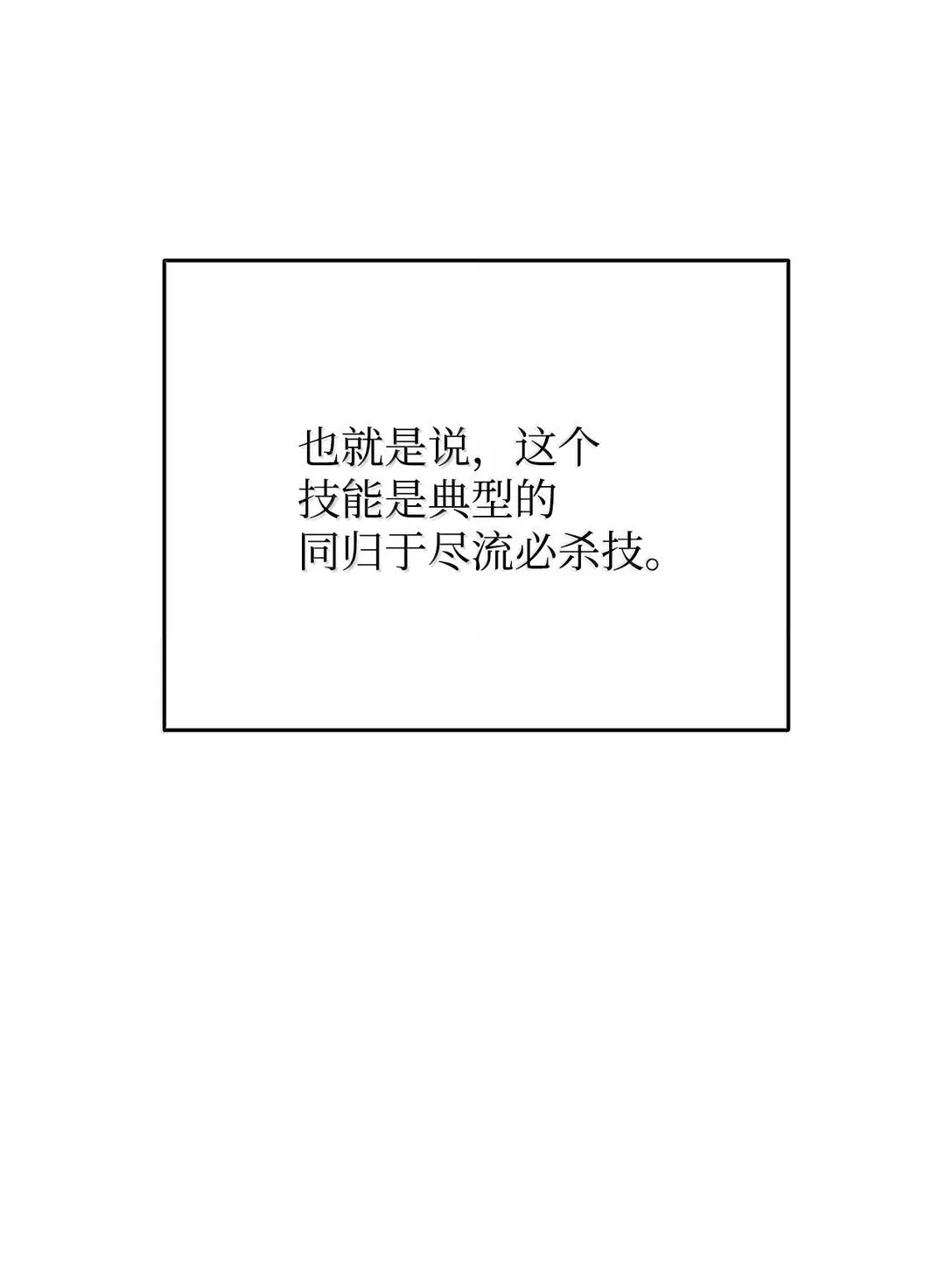 191 接连秒杀72