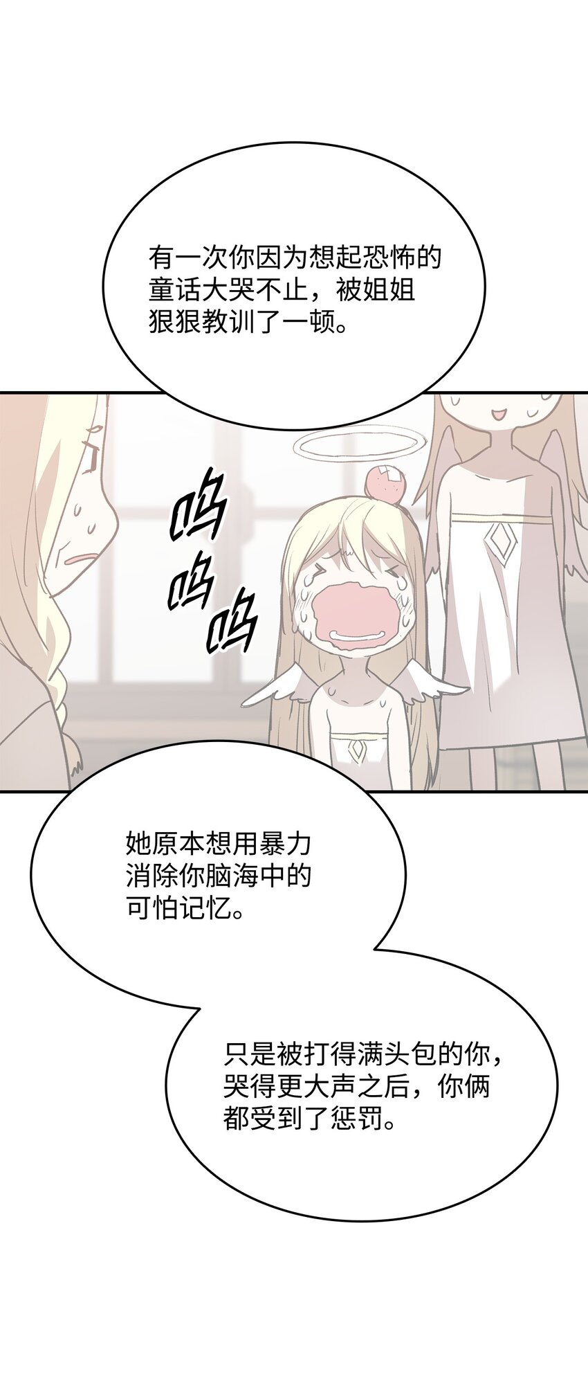 108 疯皇帝43