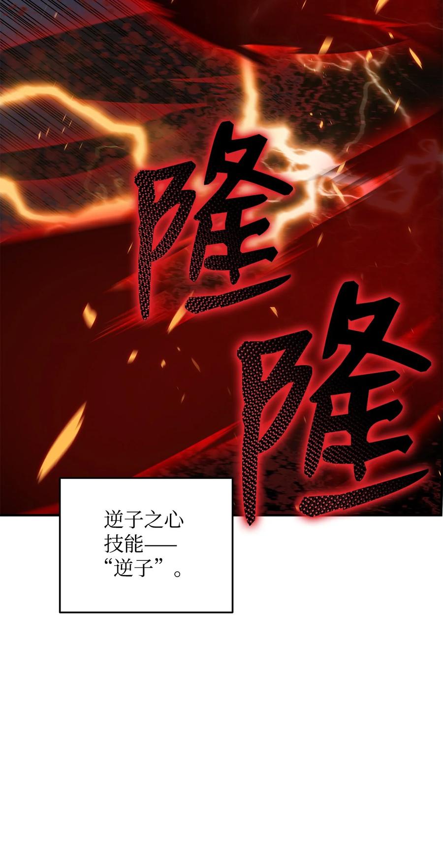 51 后会有期91