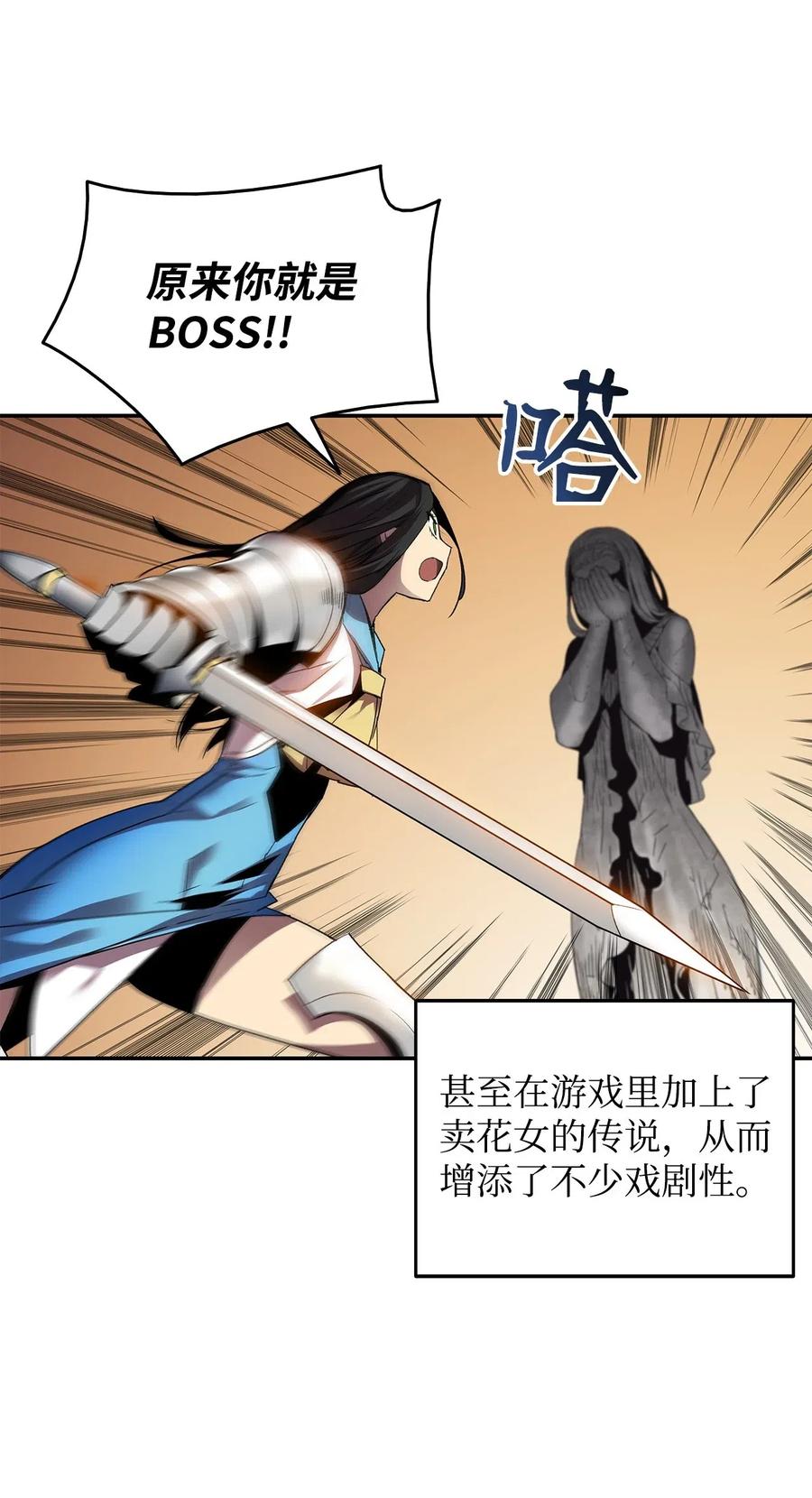 12 不干人事56