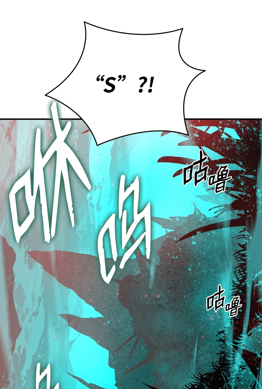 88 浮游岛18
