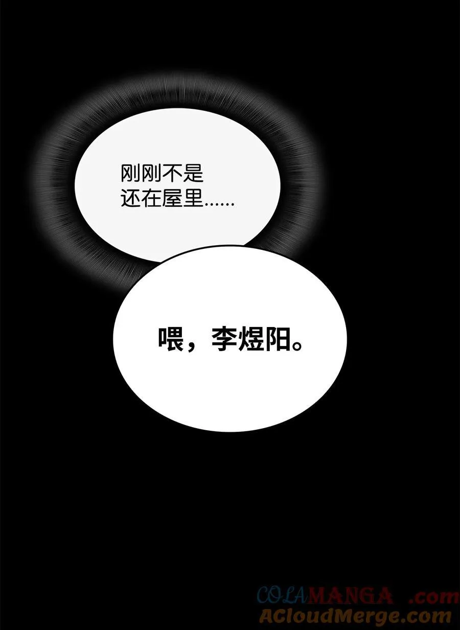 198 隐藏副本32