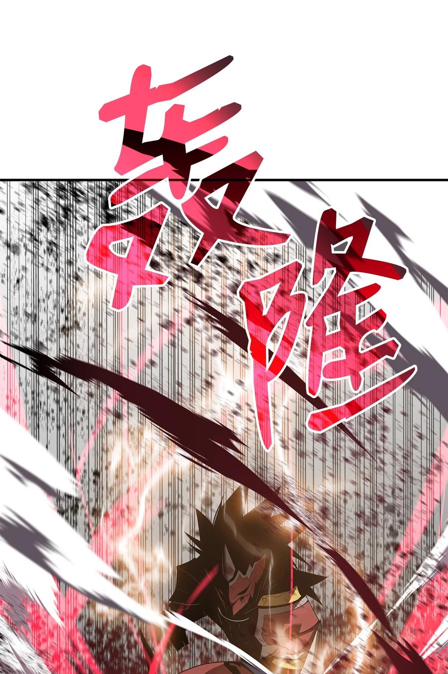 51 后会有期77