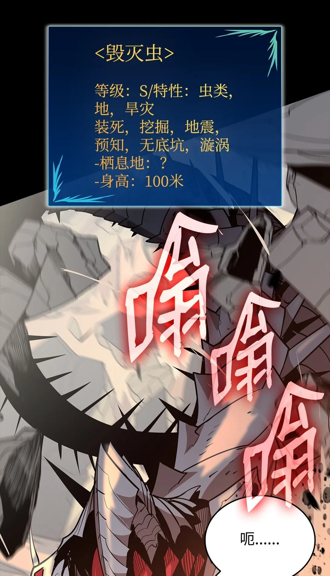 182 新武器4