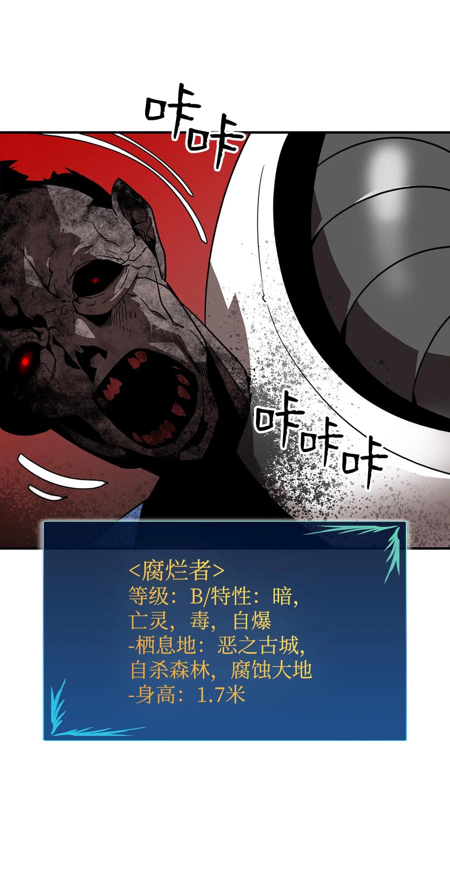 36 秘密通道57