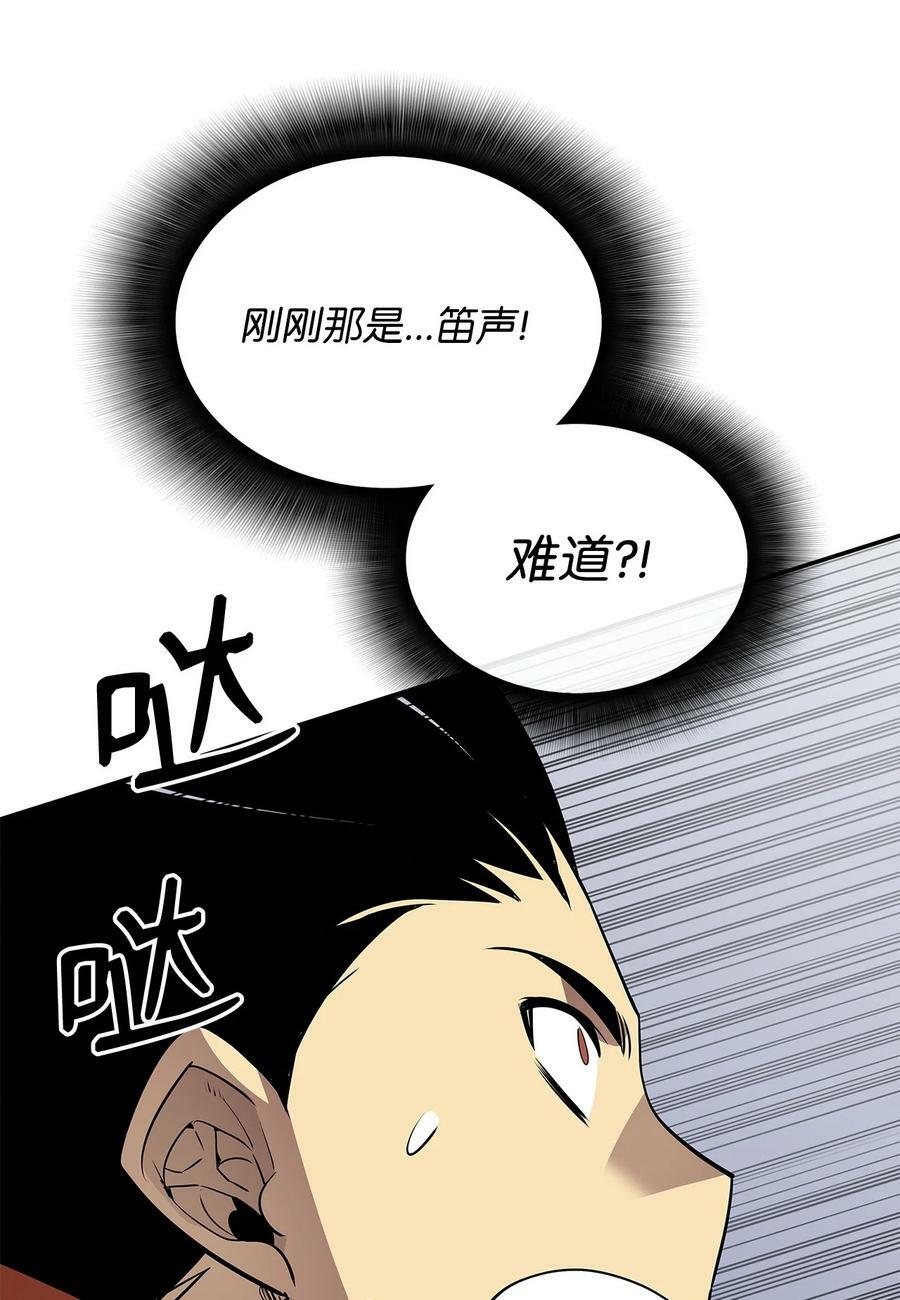 138 奇葩小队47