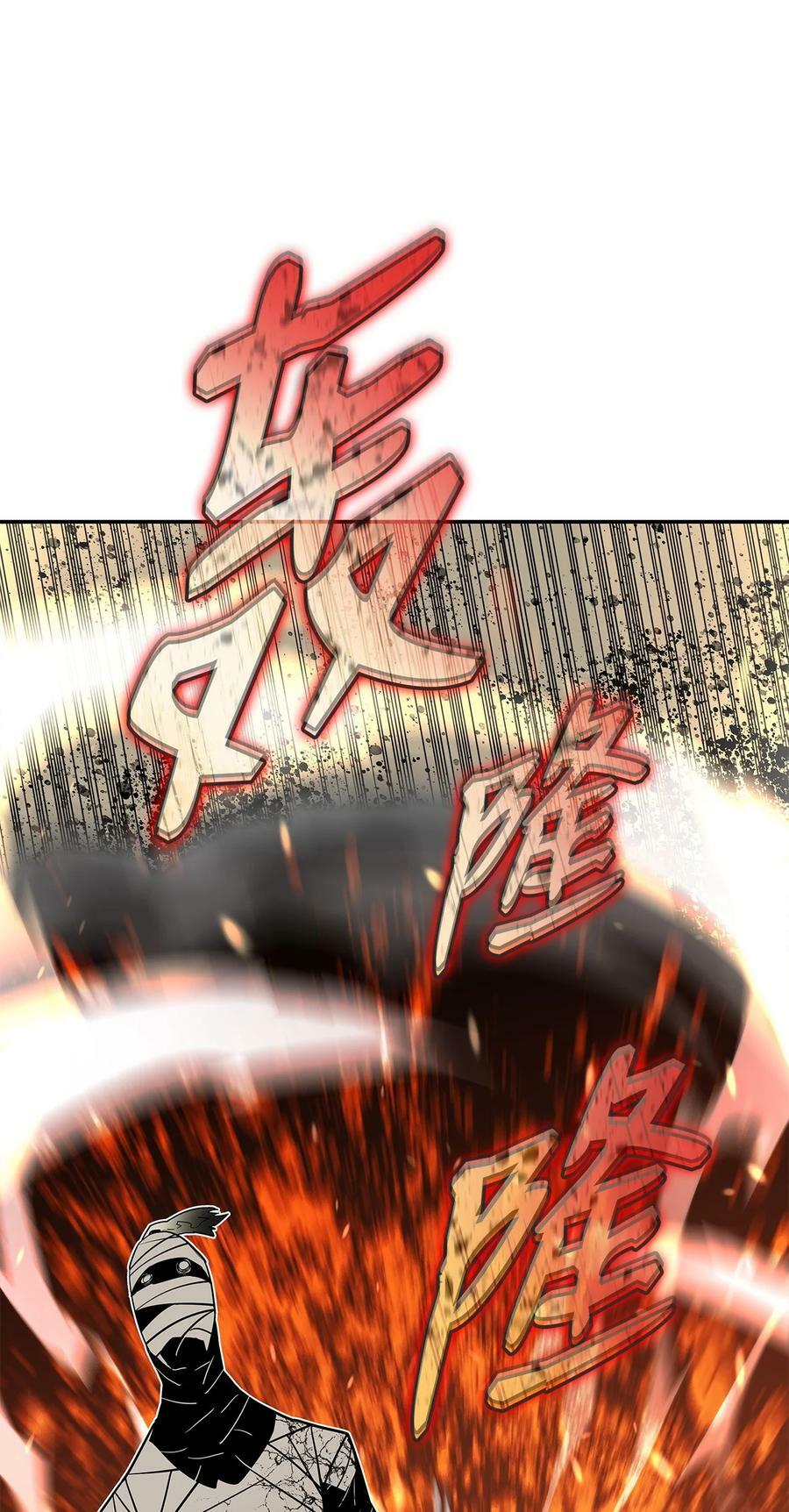131 稻草人85