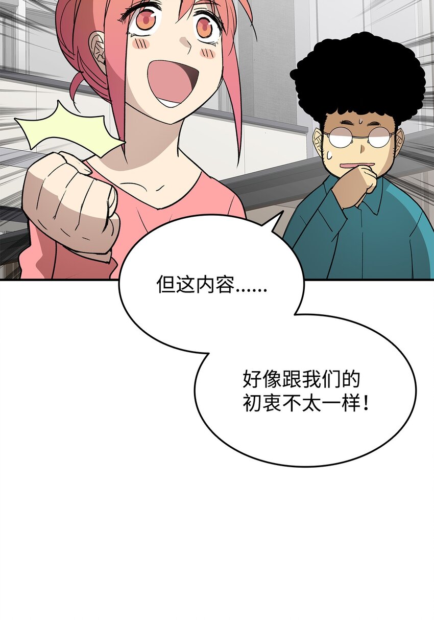 95 狠狠抽一顿85