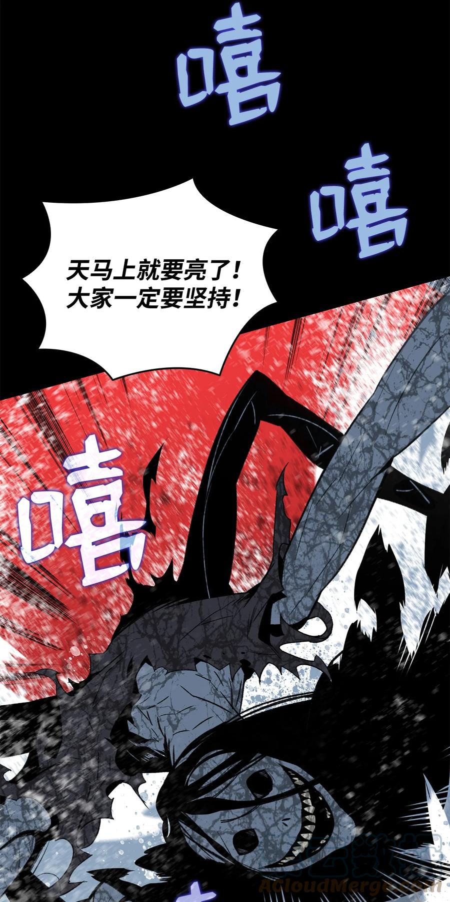 58 隐藏任务6