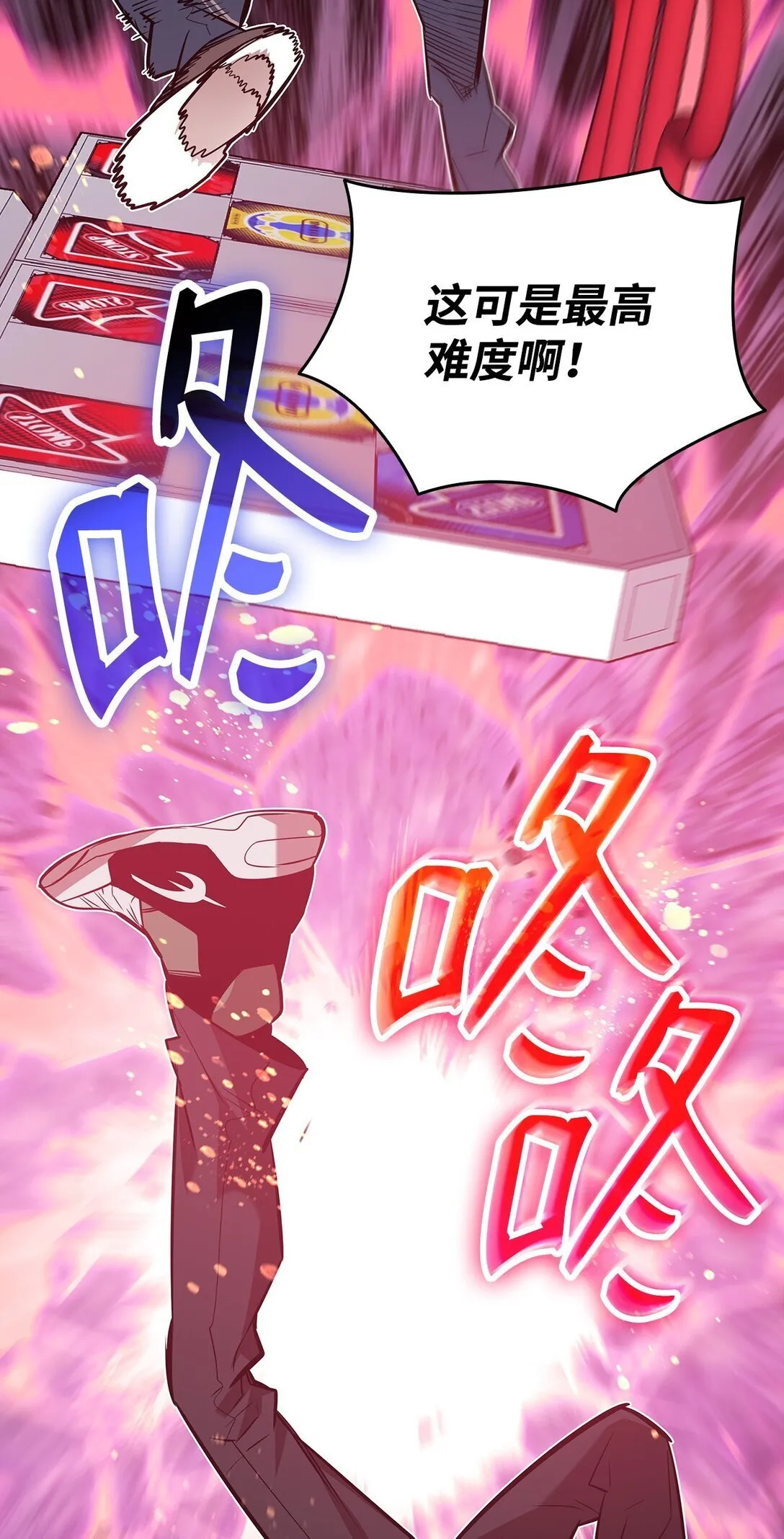 185 霉运连连76
