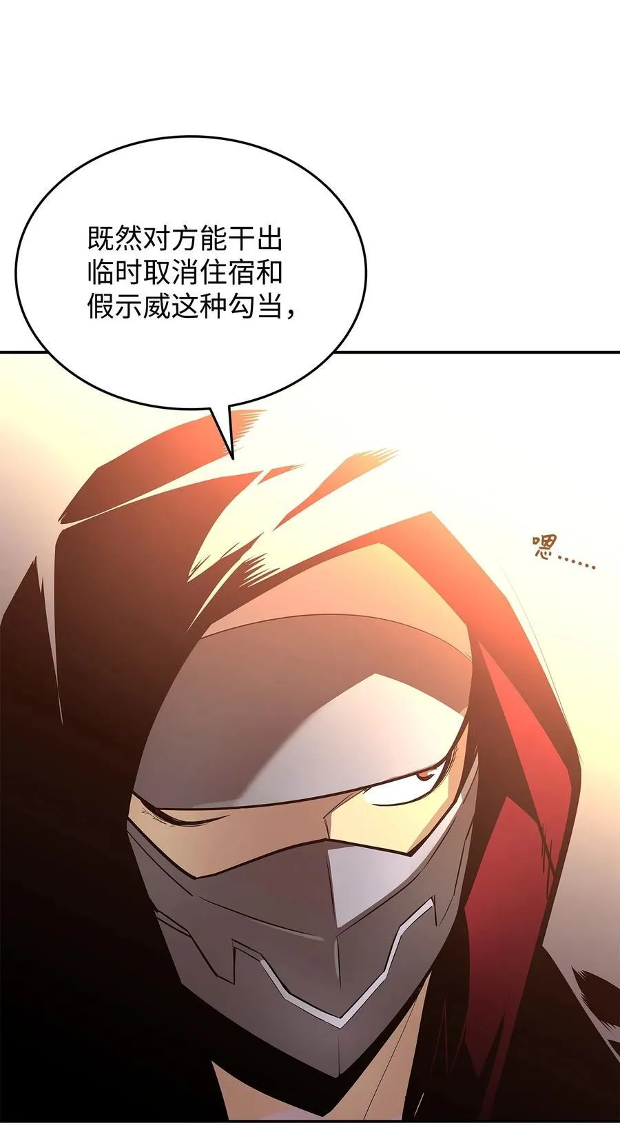 167 有利的变数29