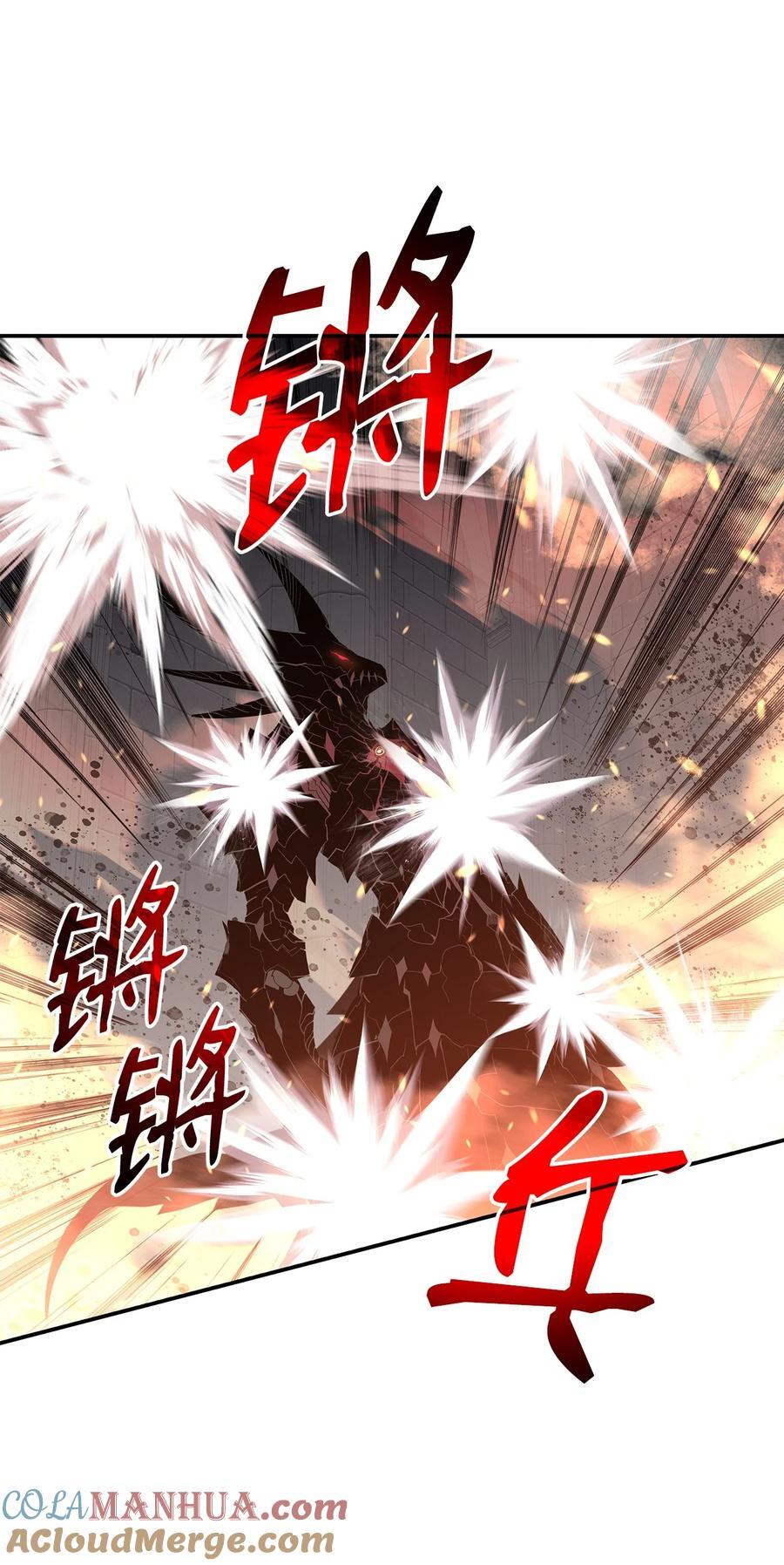 149 道具融合8