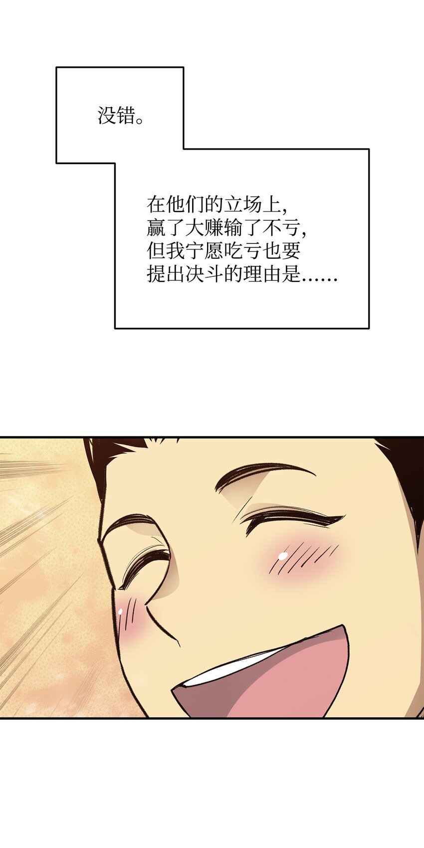 95 狠狠抽一顿4