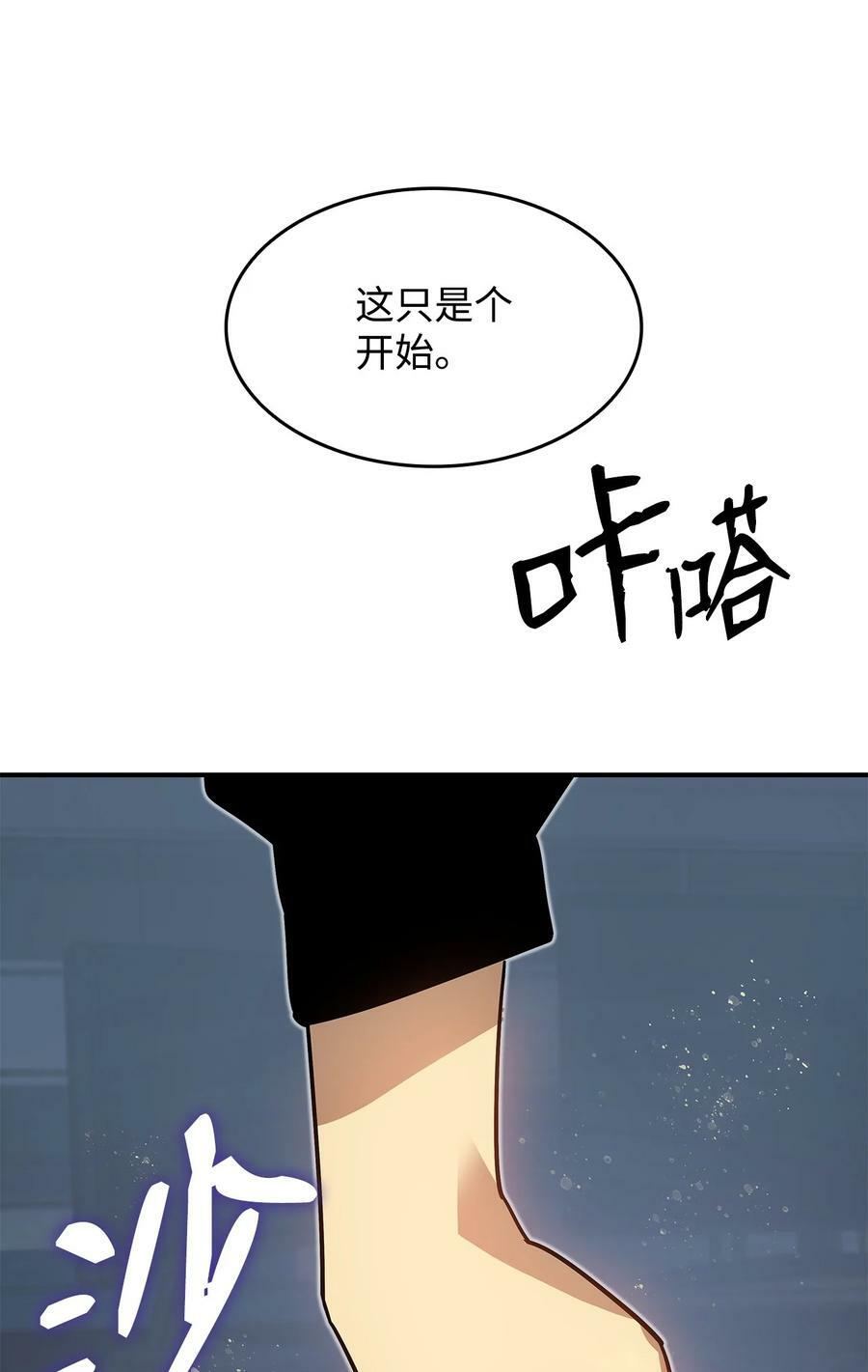 124 共同进退85