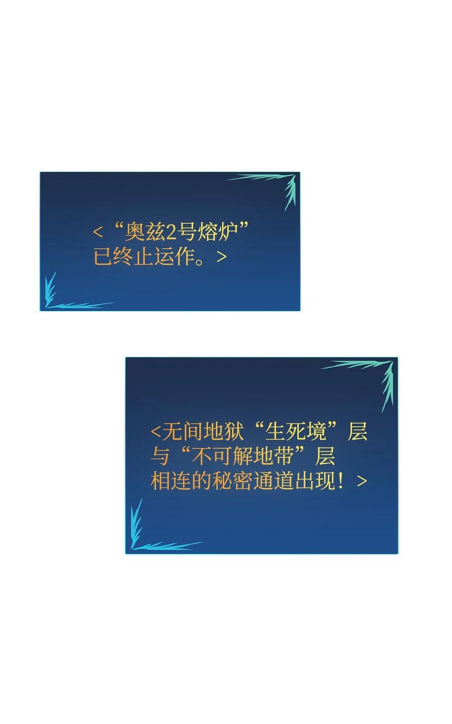 148 最后一道关卡40