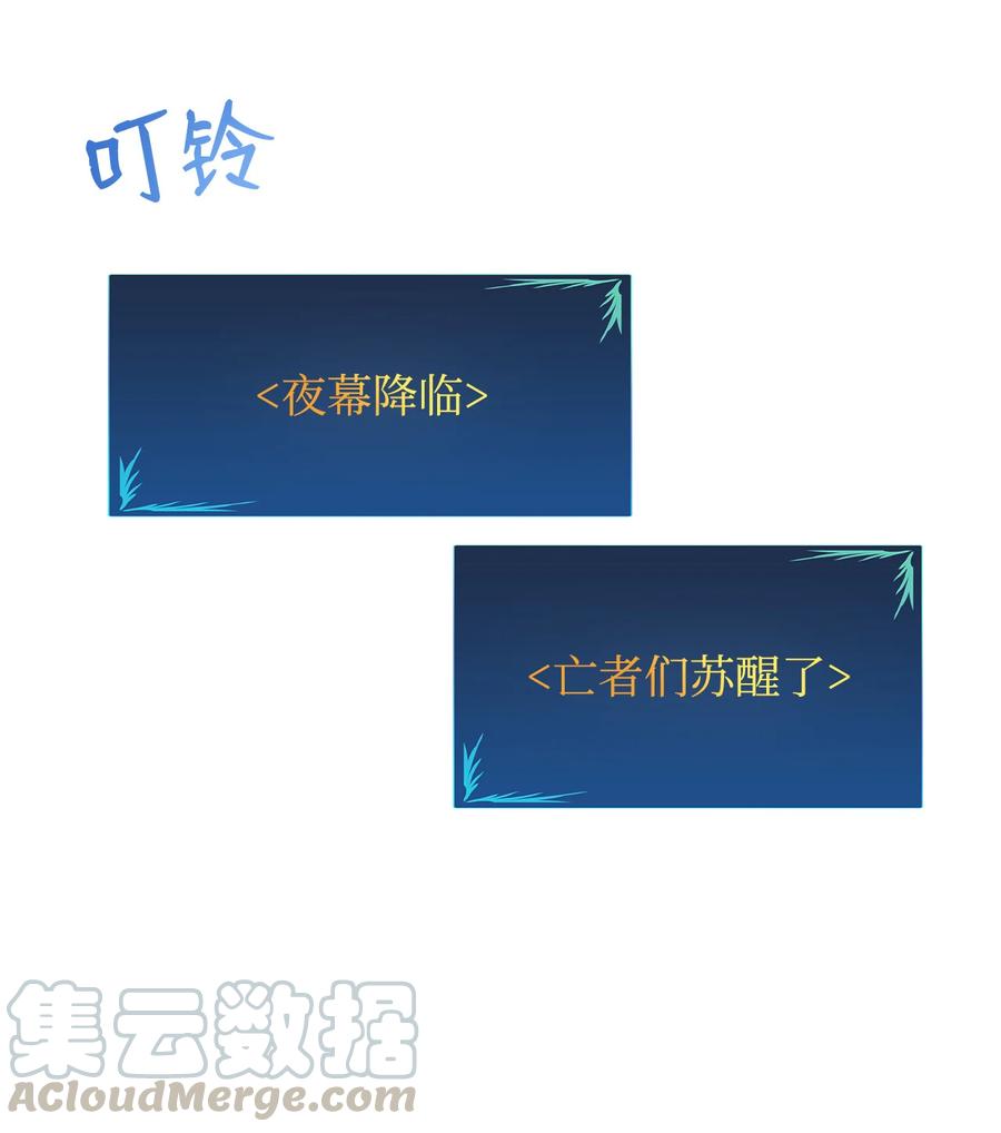 35 恶之古城69