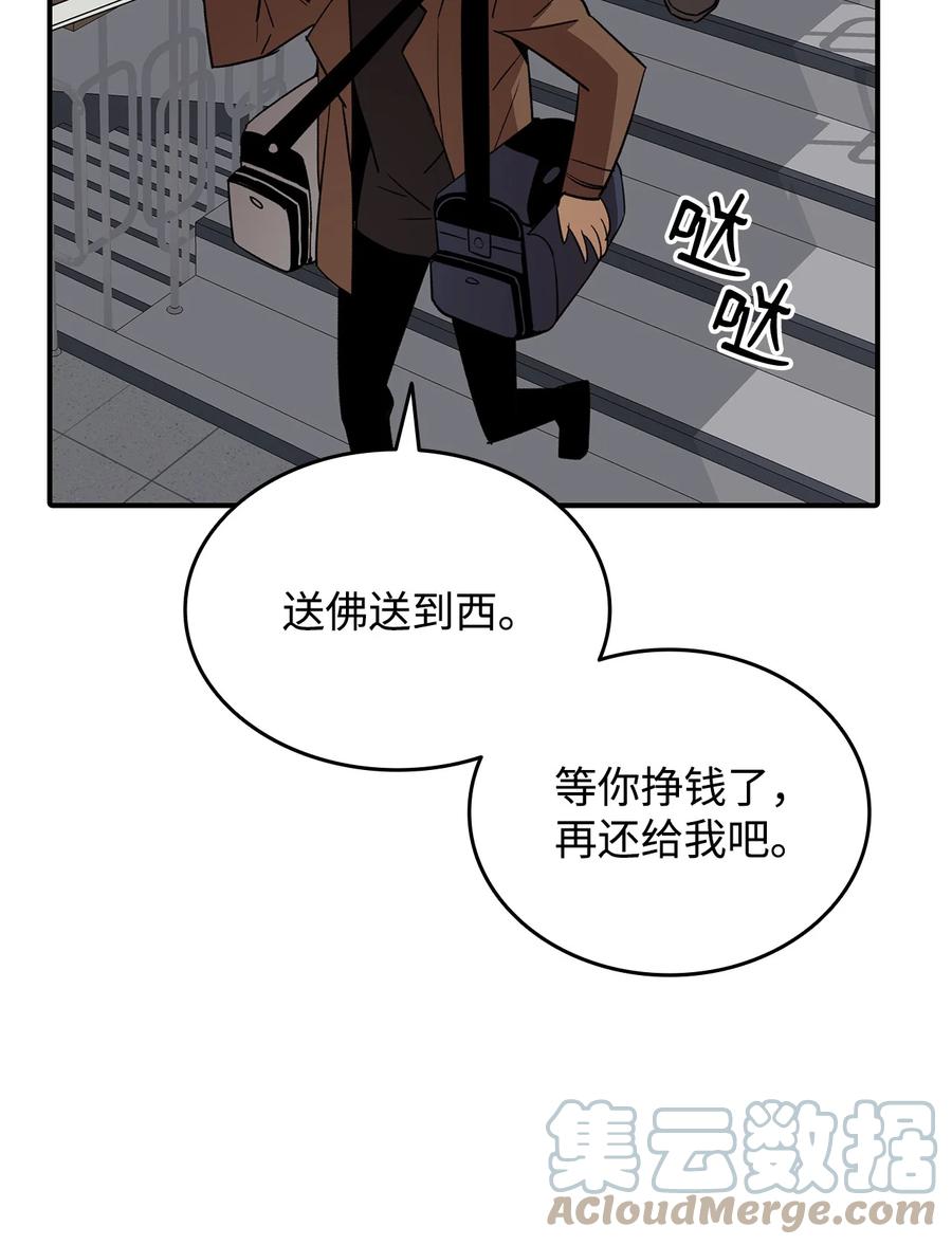 54 合作直播64