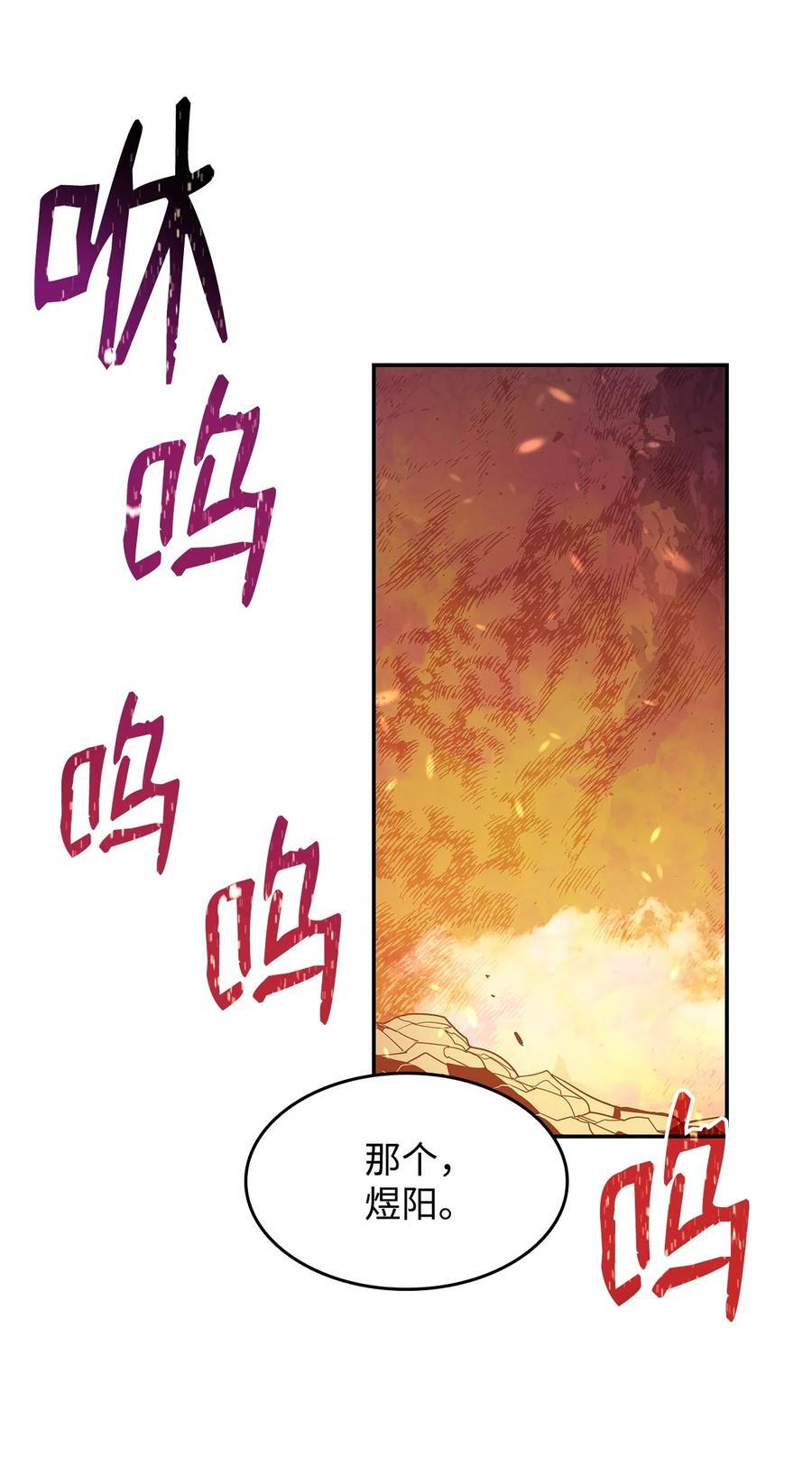 145 奥兹老巢52