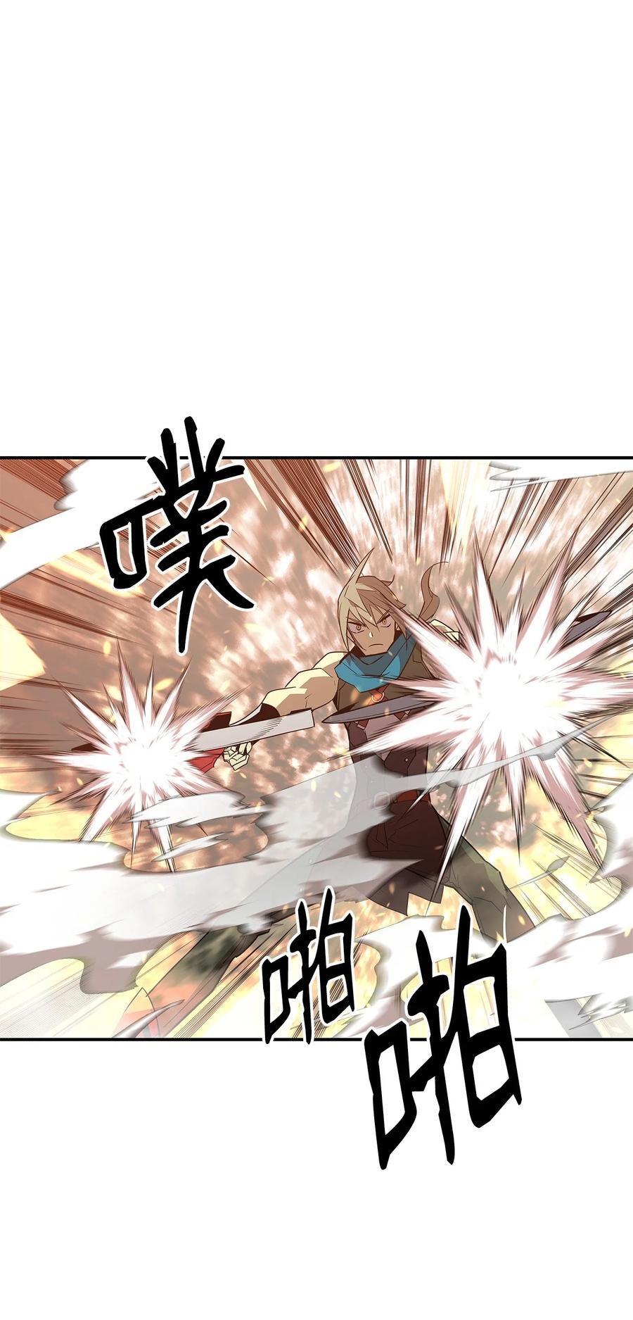 149 道具融合7