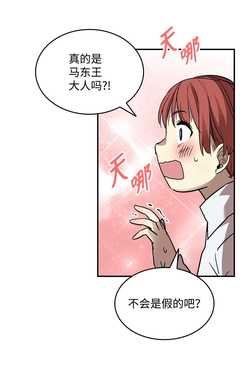 100 玩的就是心跳97