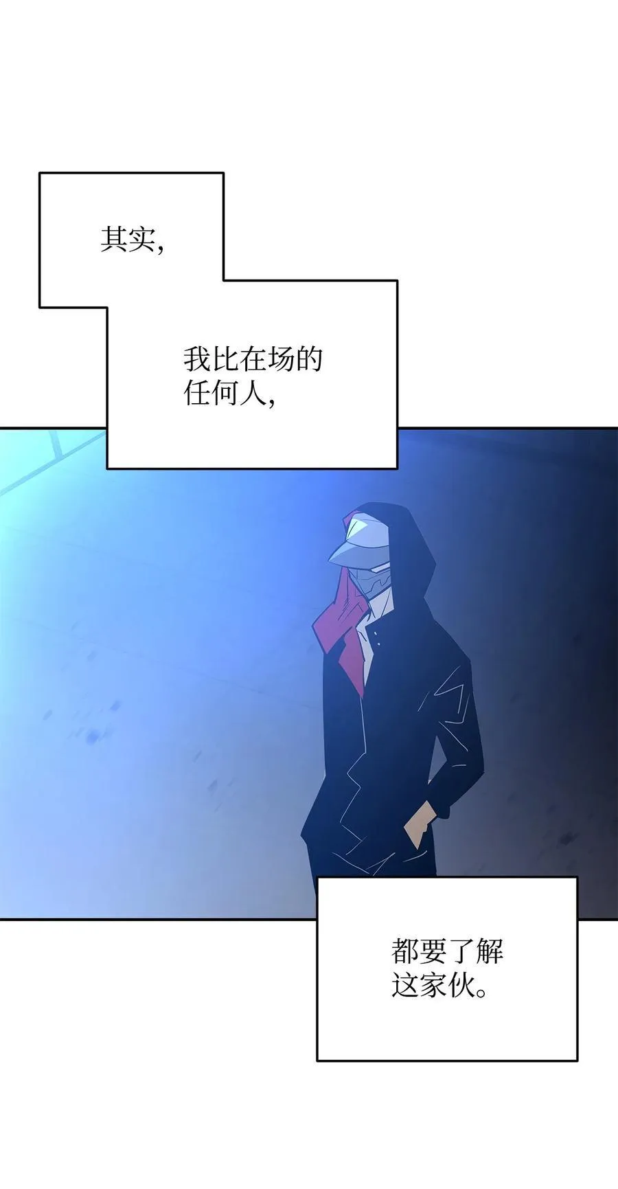 168 原版马东王43