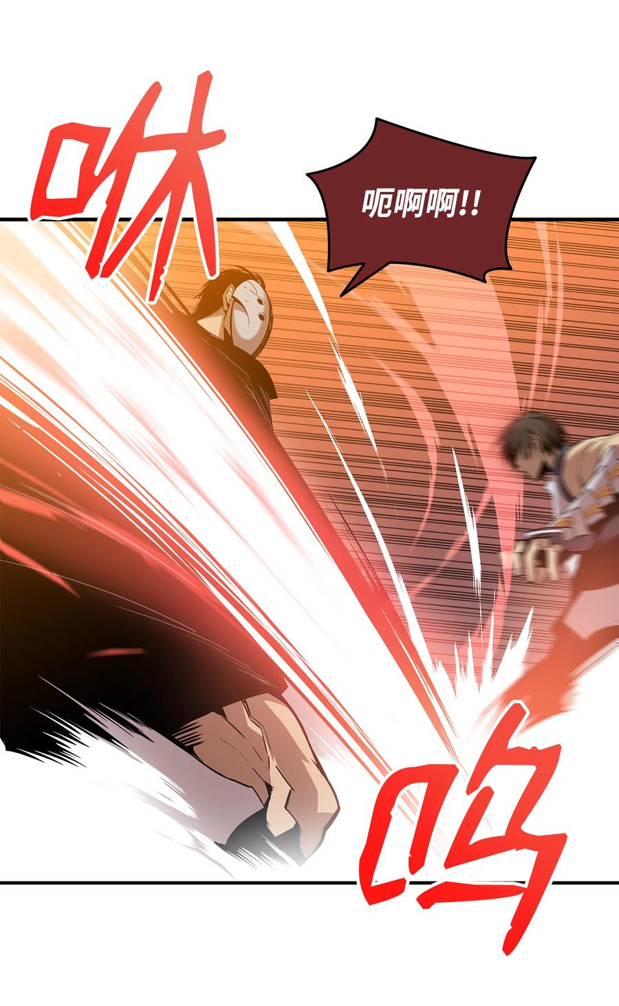 25 他不是废物49