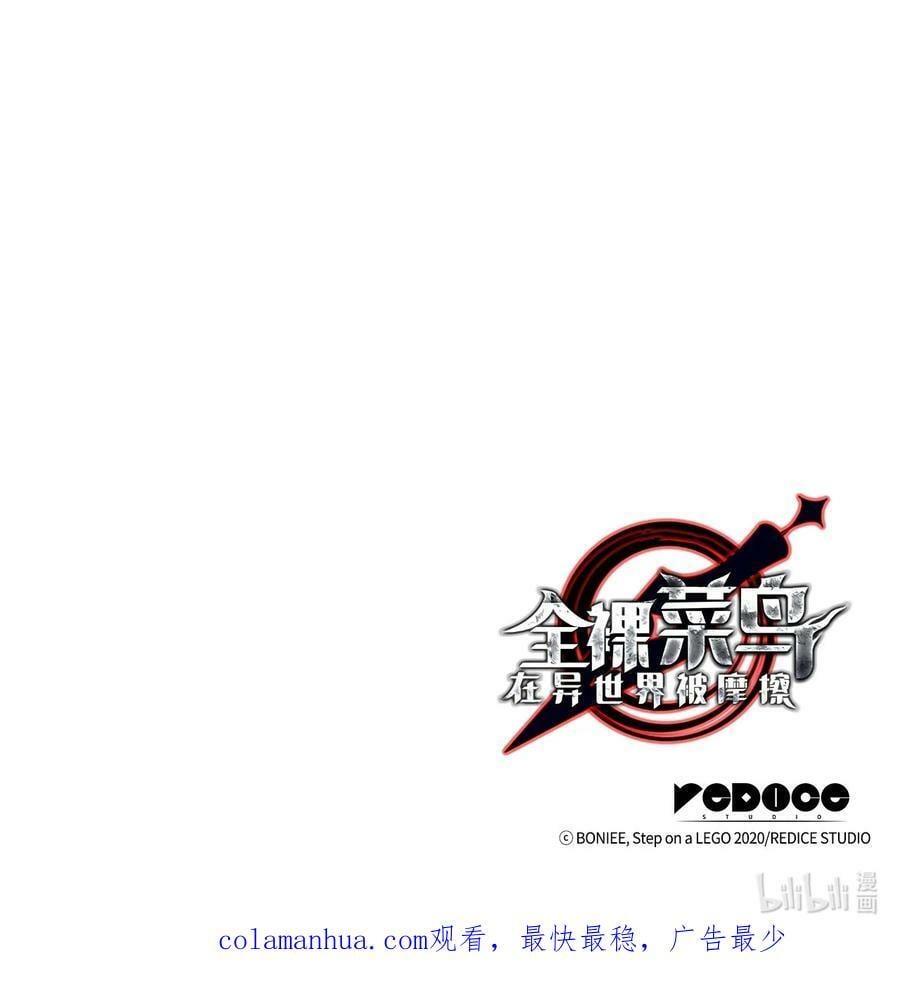 134 一探究竟92
