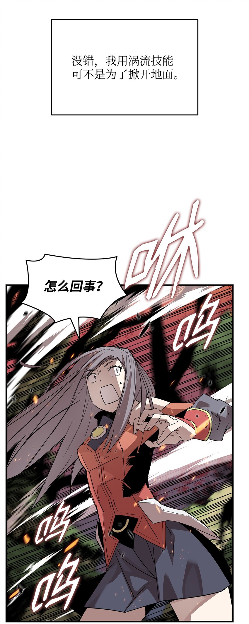 80 暗流涌动27