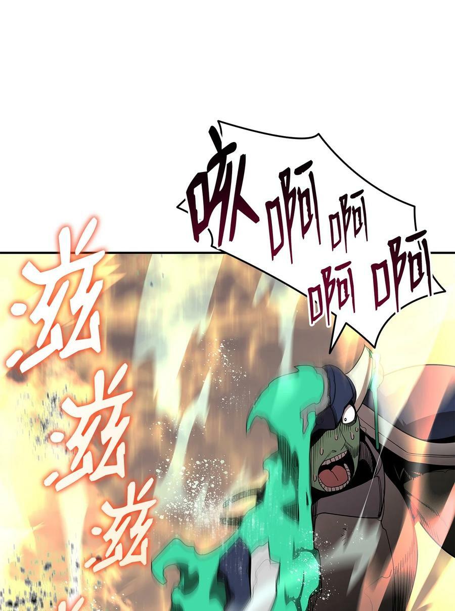 141 治疗系怪物29
